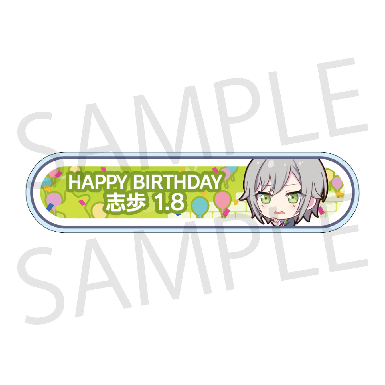 【予約商品】HAPPY BIRTHDAY/HAPPY ANNIVERSARY2024-2025 称号バッジ