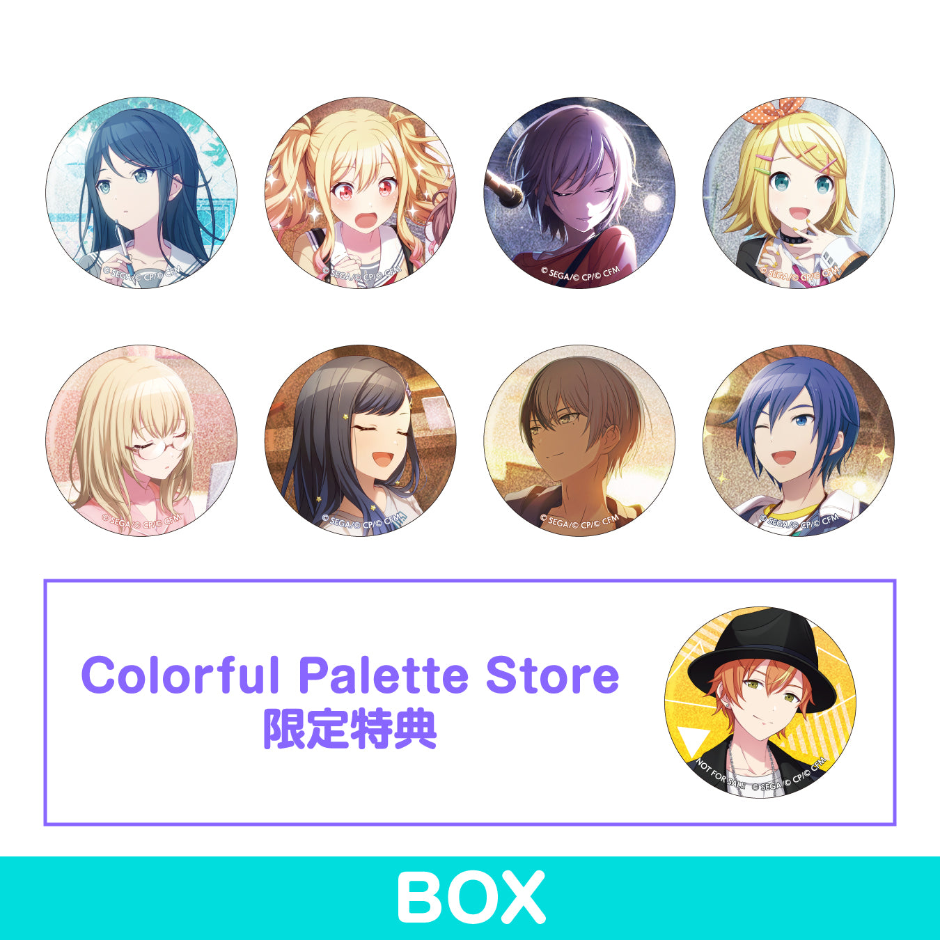 予約商品】グリッター缶バッジ イベントイラストコレクション vol.23 B BOX – Colorful Palette Store