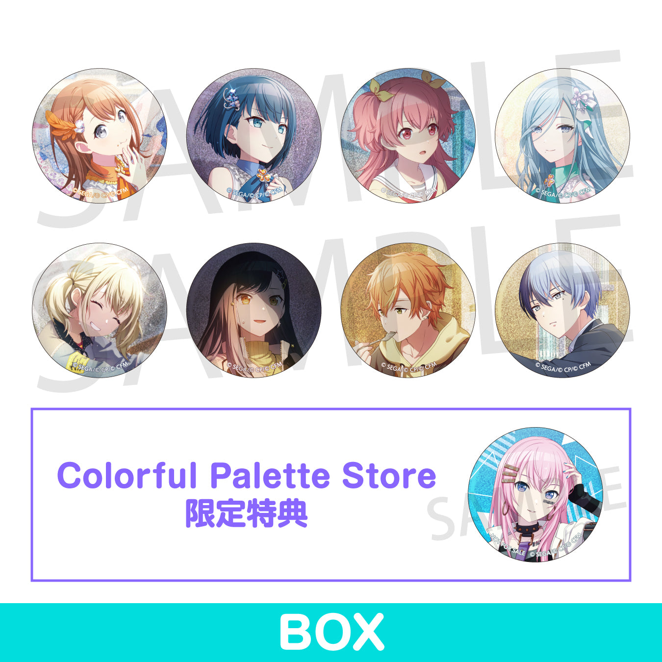 予約商品】グリッター缶バッジ イベントイラストコレクション vol.27 B BOX – Colorful Palette Store