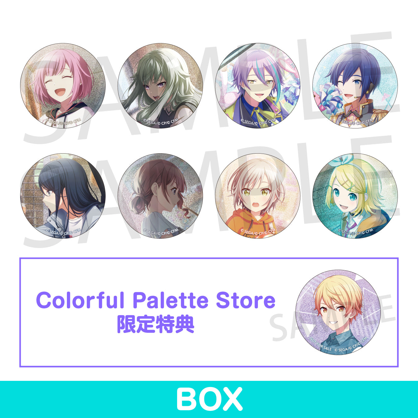 【予約商品】グリッター缶バッジ イベントイラストコレクション vol.31 C BOX