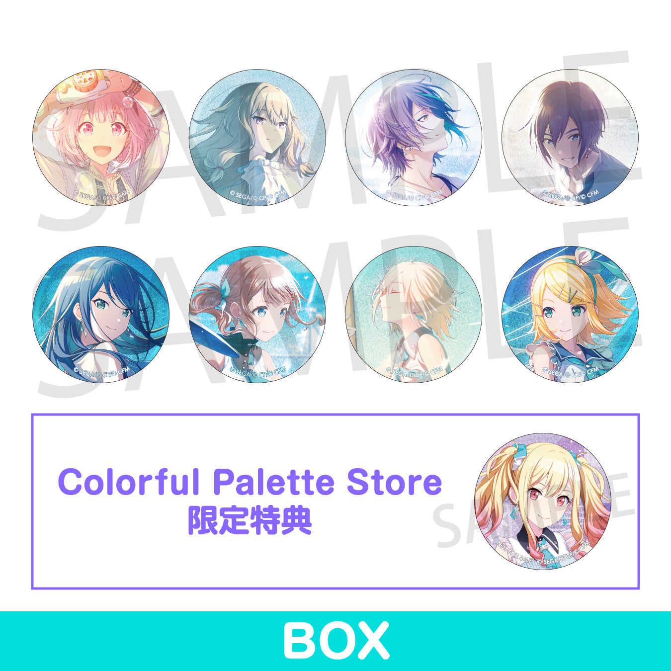 【予約商品】グリッター缶バッジ イベントイラストコレクション vol.32 C BOX