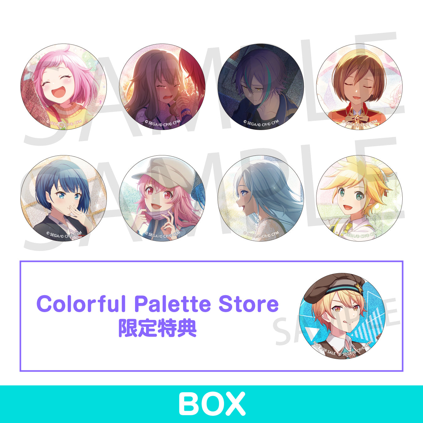 【予約商品】グリッター缶バッジ イベントイラストコレクション vol.33 C BOX