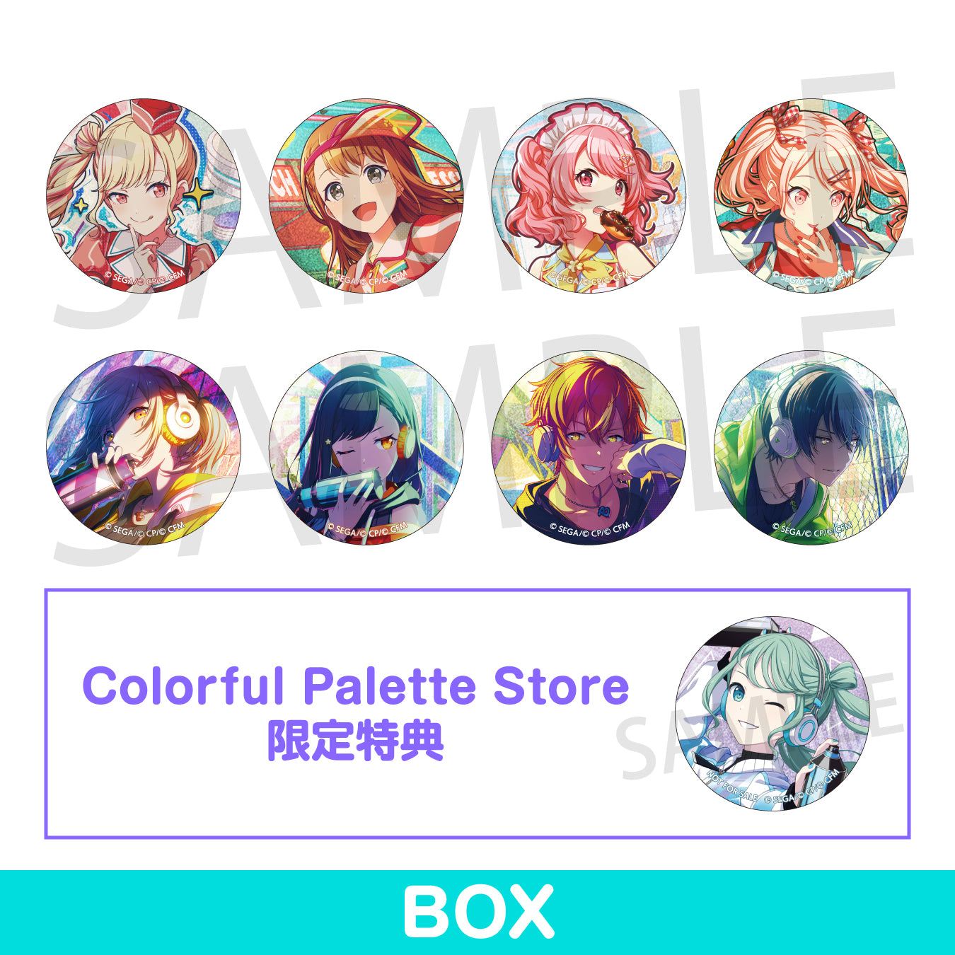 予約商品】グリッター缶バッジ イベントイラストコレクション vol.34 B BOX – Colorful Palette Store