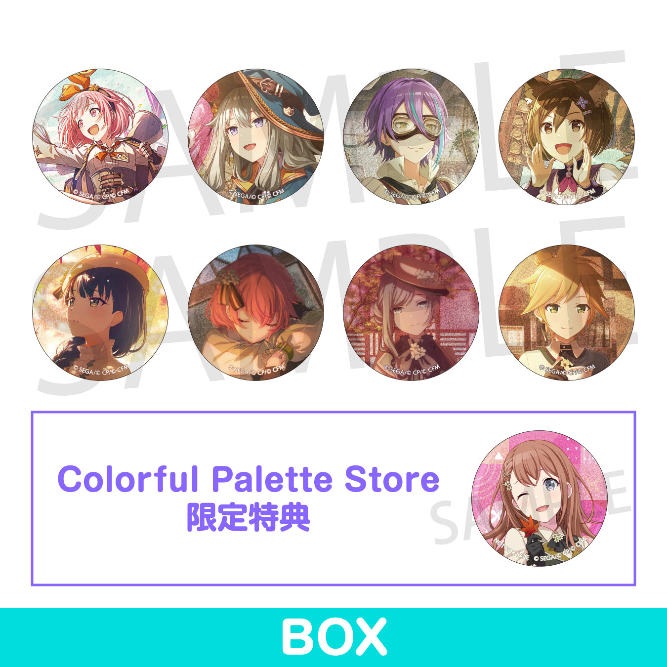 【予約商品】グリッター缶バッジ イベントイラストコレクション vol.34 C BOX