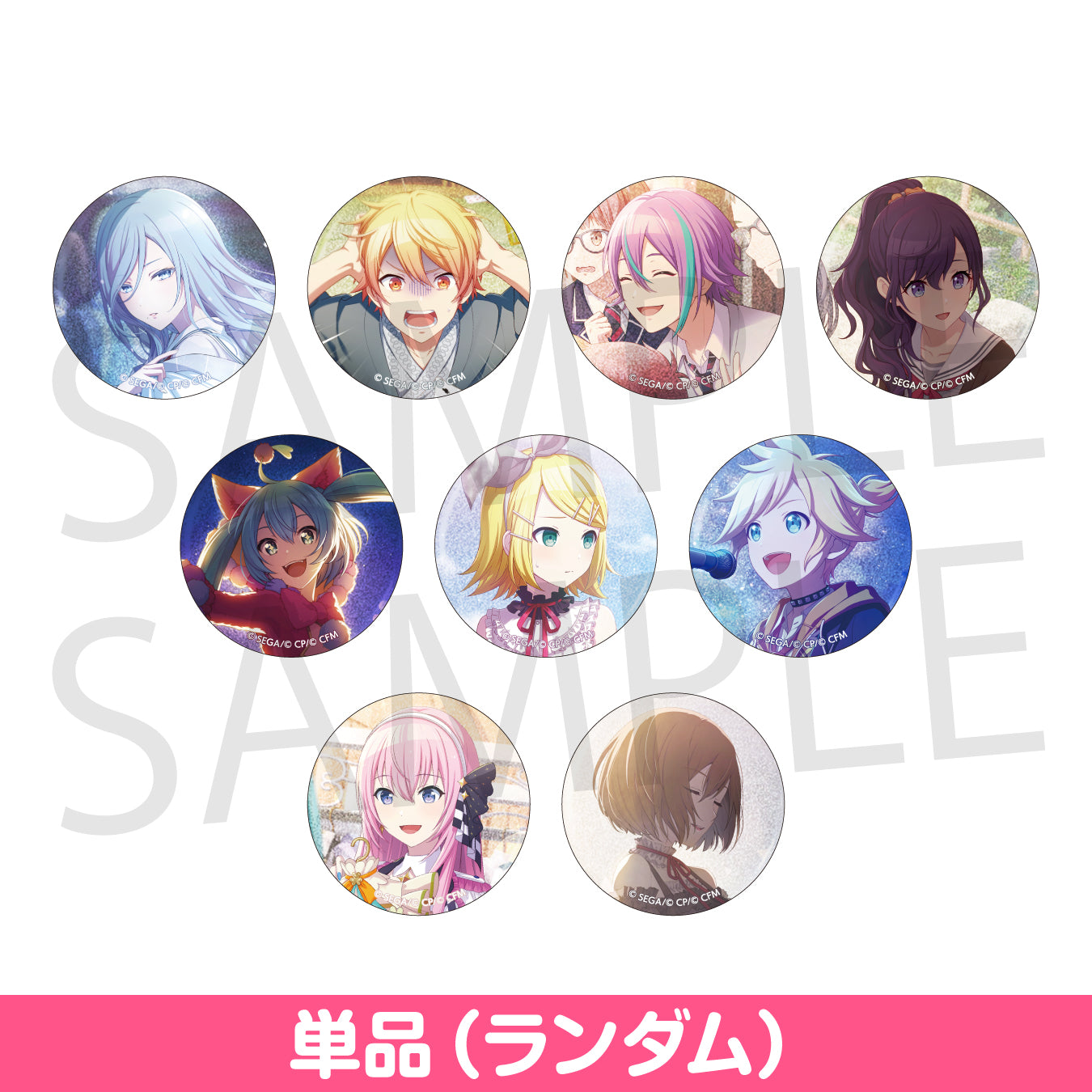 【予約商品】グリッター缶バッジ イベントイラストコレクション vol.35 A