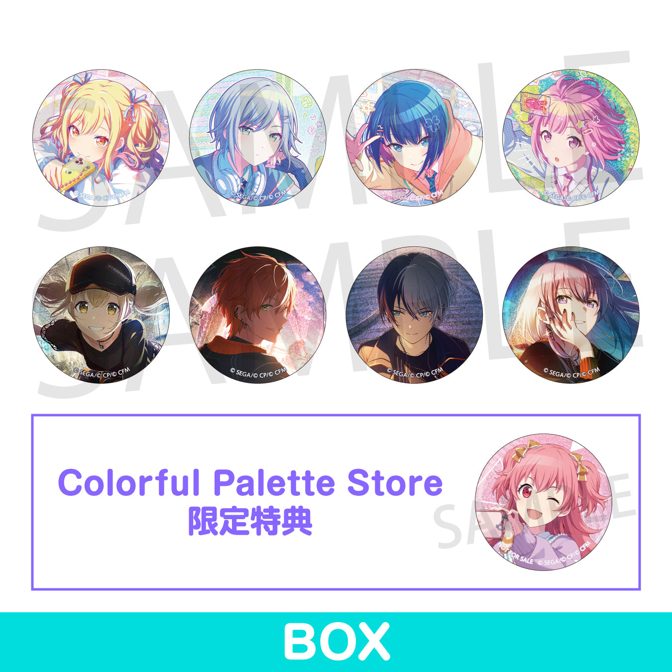 【予約商品】グリッター缶バッジ イベントイラストコレクション vol.36 C BOX