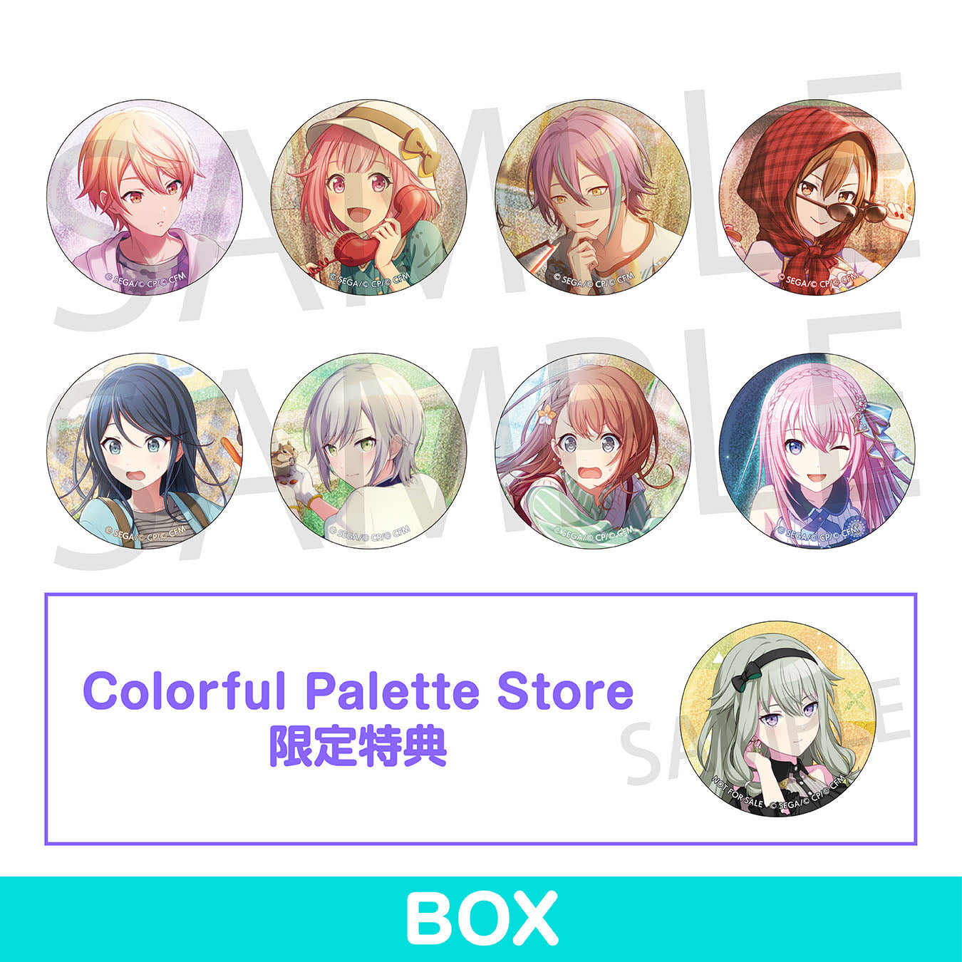 天馬 司 – Colorful Palette Store