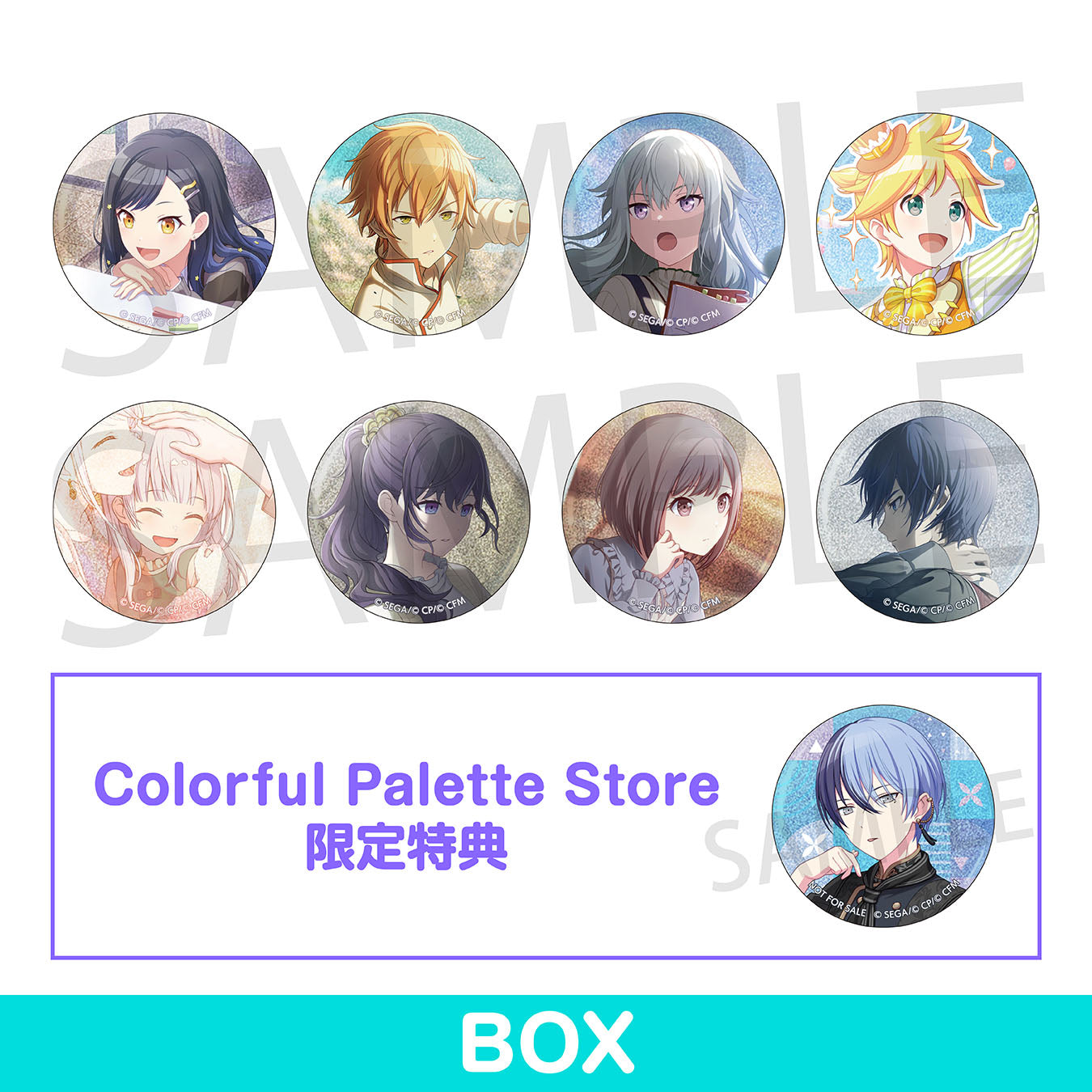 宵崎 奏 – Colorful Palette Store