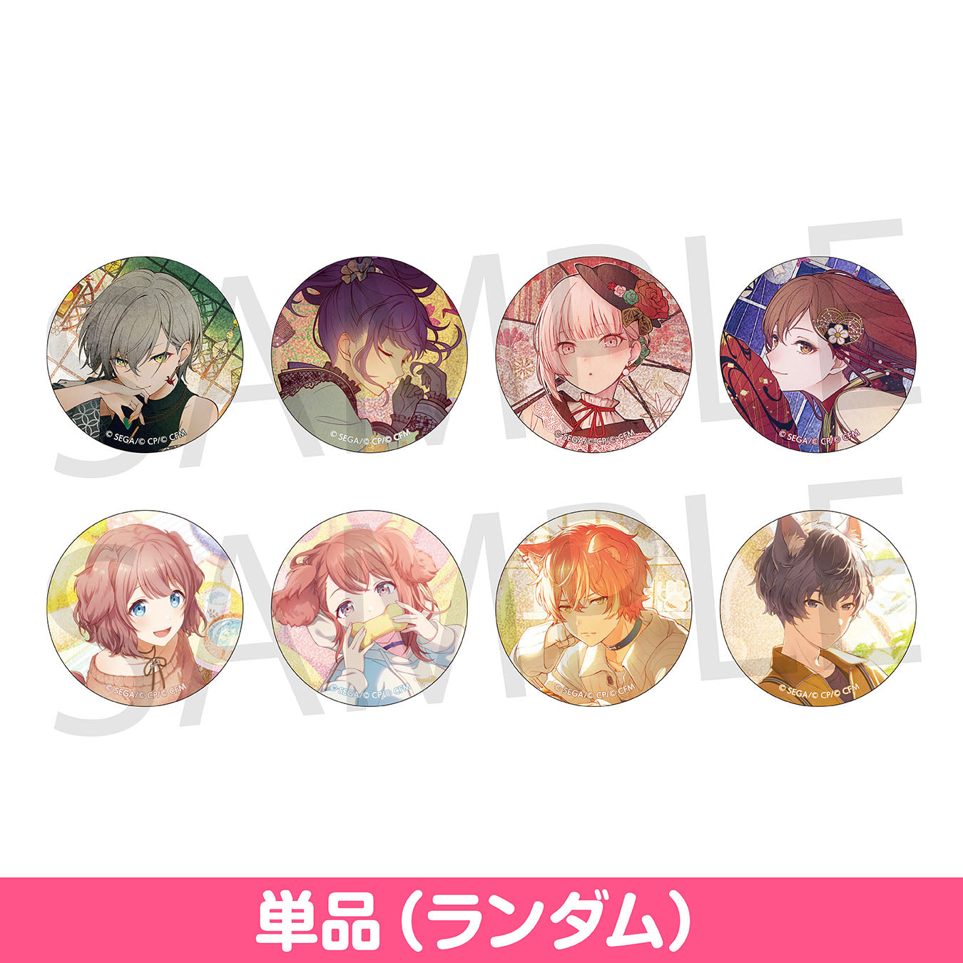 【予約商品】グリッター缶バッジ イベントイラストコレクション vol.38 C