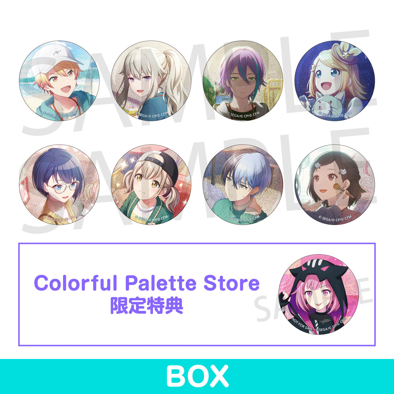 【予約商品】グリッター缶バッジ イベントイラストコレクション vol.39 B BOX 特典付き［鳳 えむ］