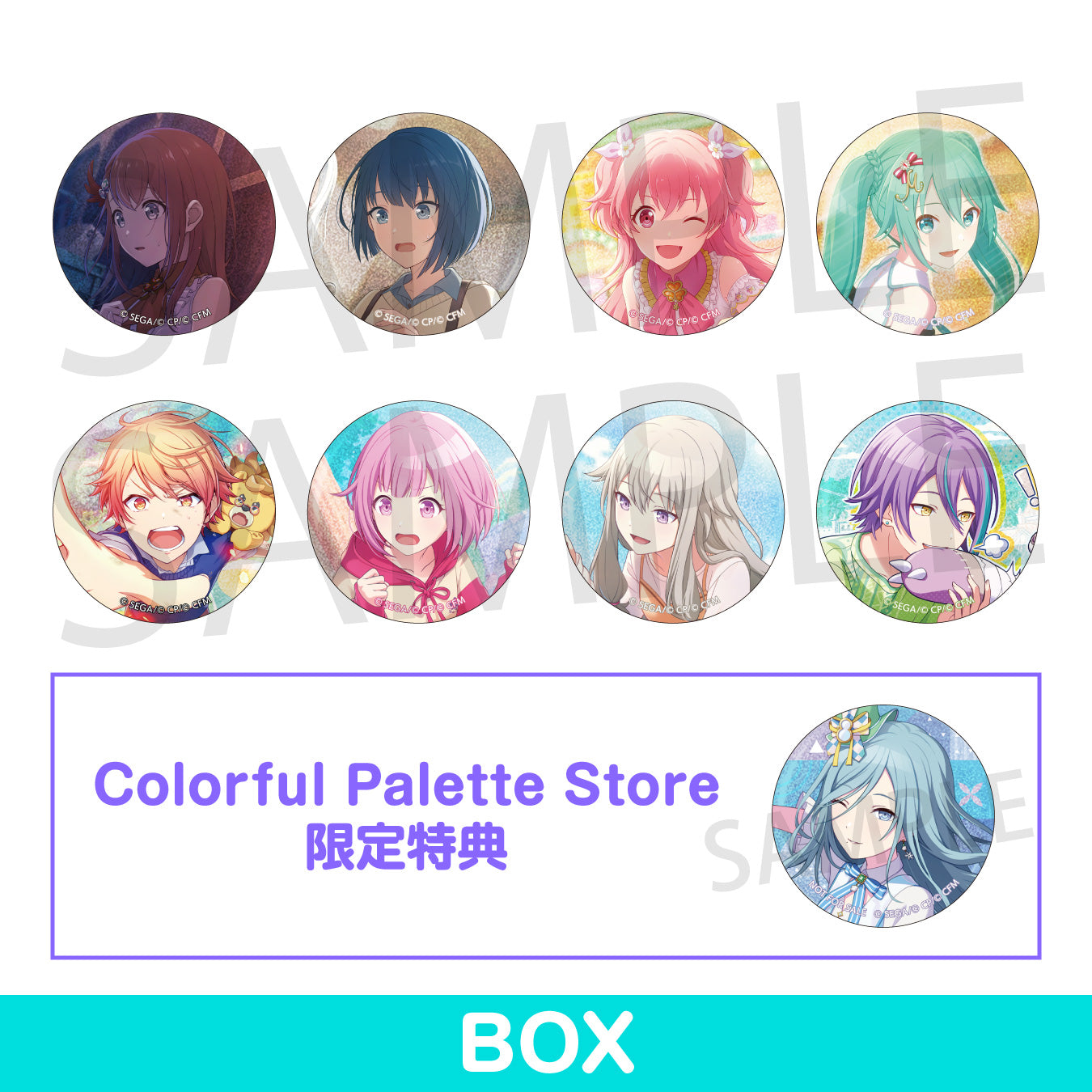 【予約商品】グリッター缶バッジ イベントイラストコレクション vol.39 C BOX 特典付き［日野森 雫］