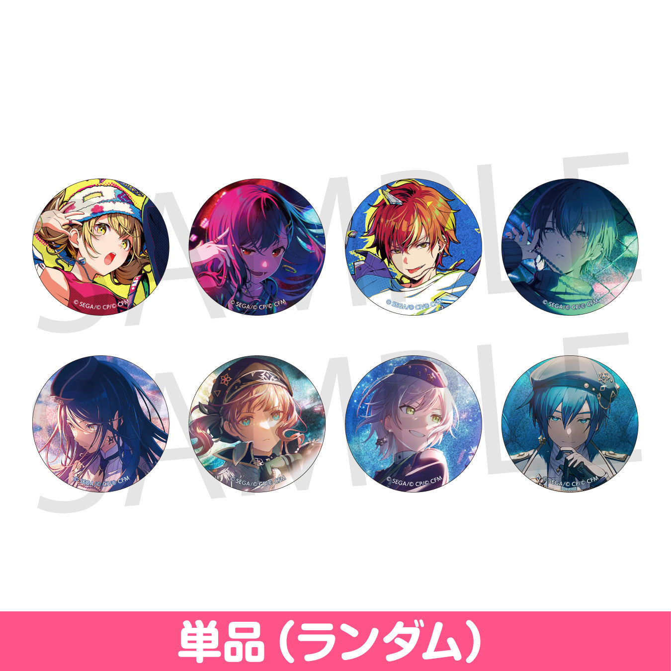 【予約商品】グリッター缶バッジ イベントイラストコレクション vol.40 A