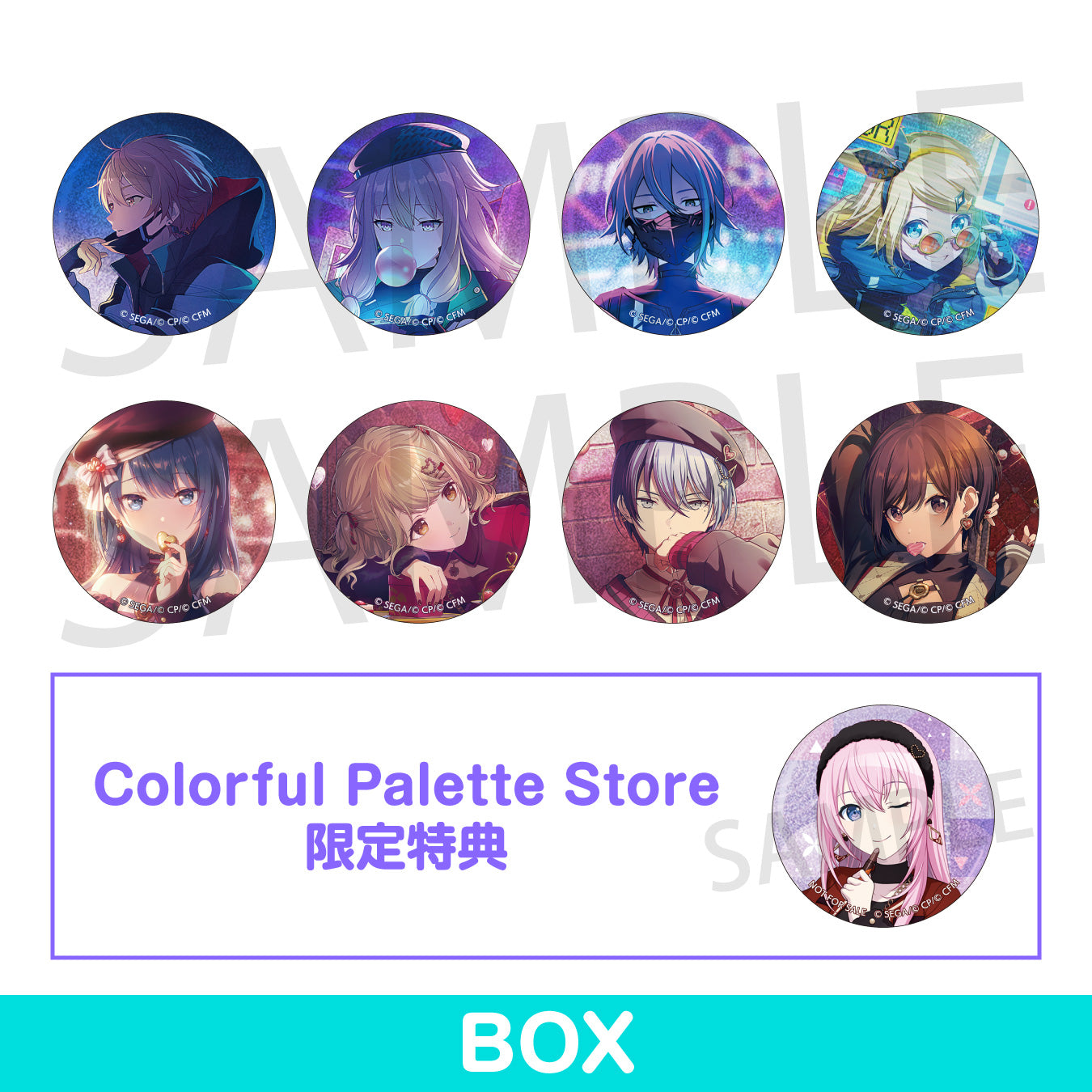 【予約商品】グリッター缶バッジ イベントイラストコレクション vol.40 B BOX 特典付き［巡音ルカ］