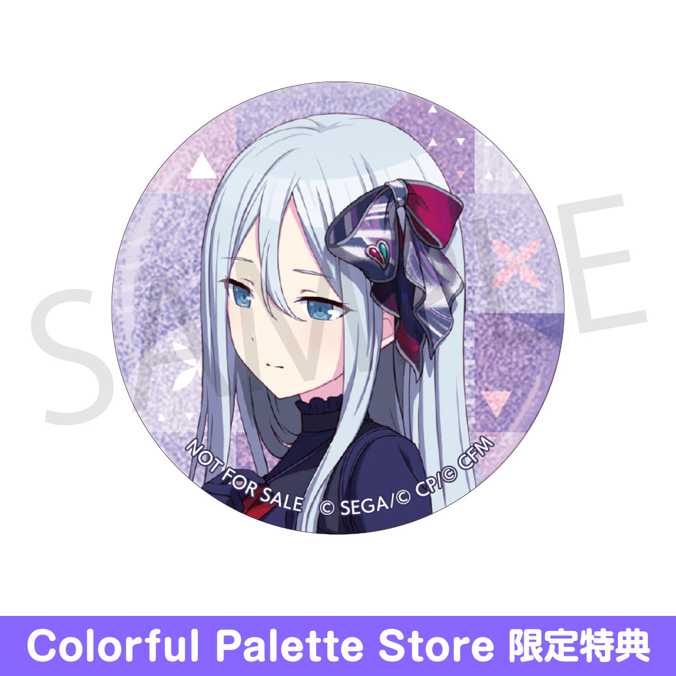 【予約商品】グリッター缶バッジ イベントイラストコレクション vol.43 C BOX 特典付き［宵崎 奏］