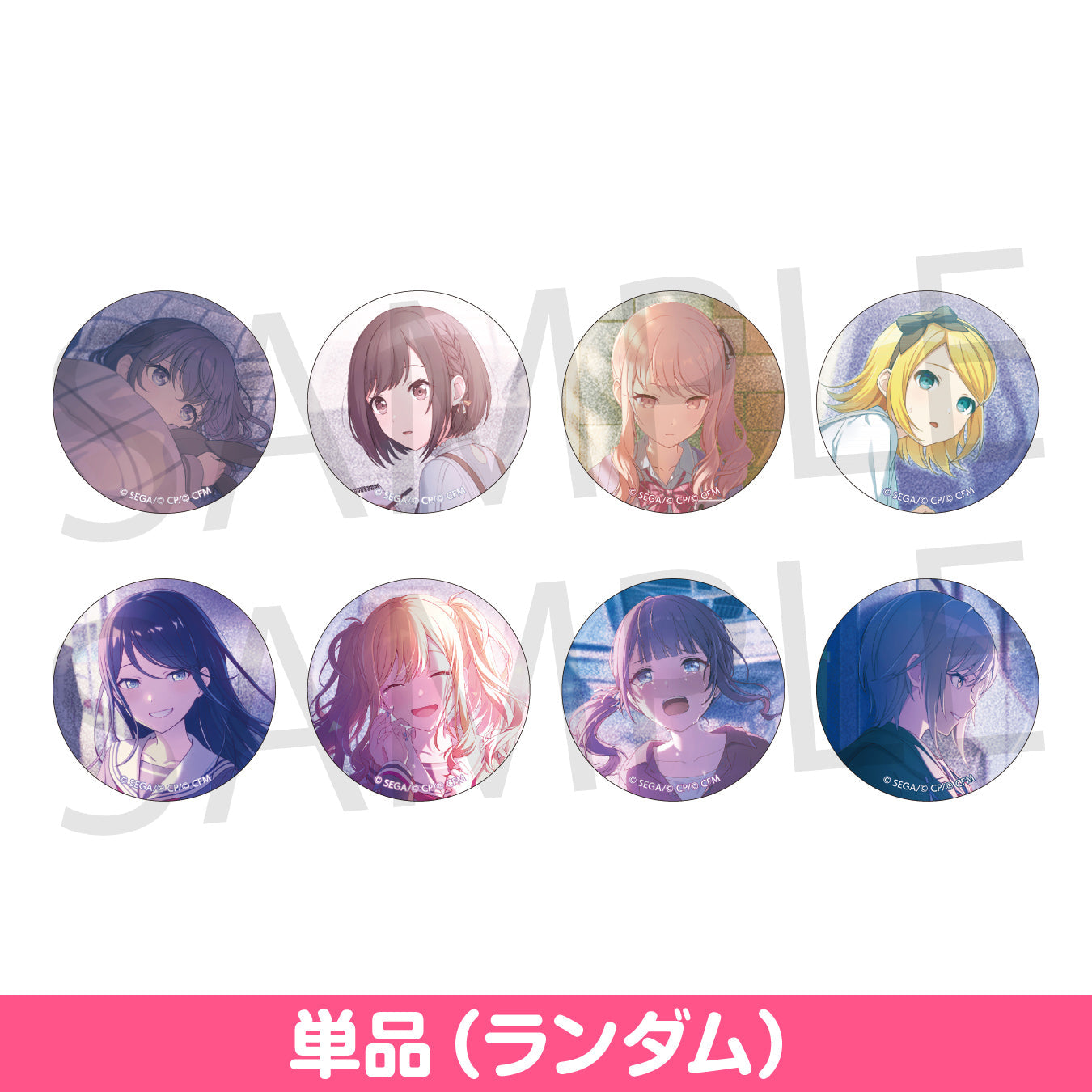 【予約商品】グリッター缶バッジ イベントイラストコレクション vol.43 C