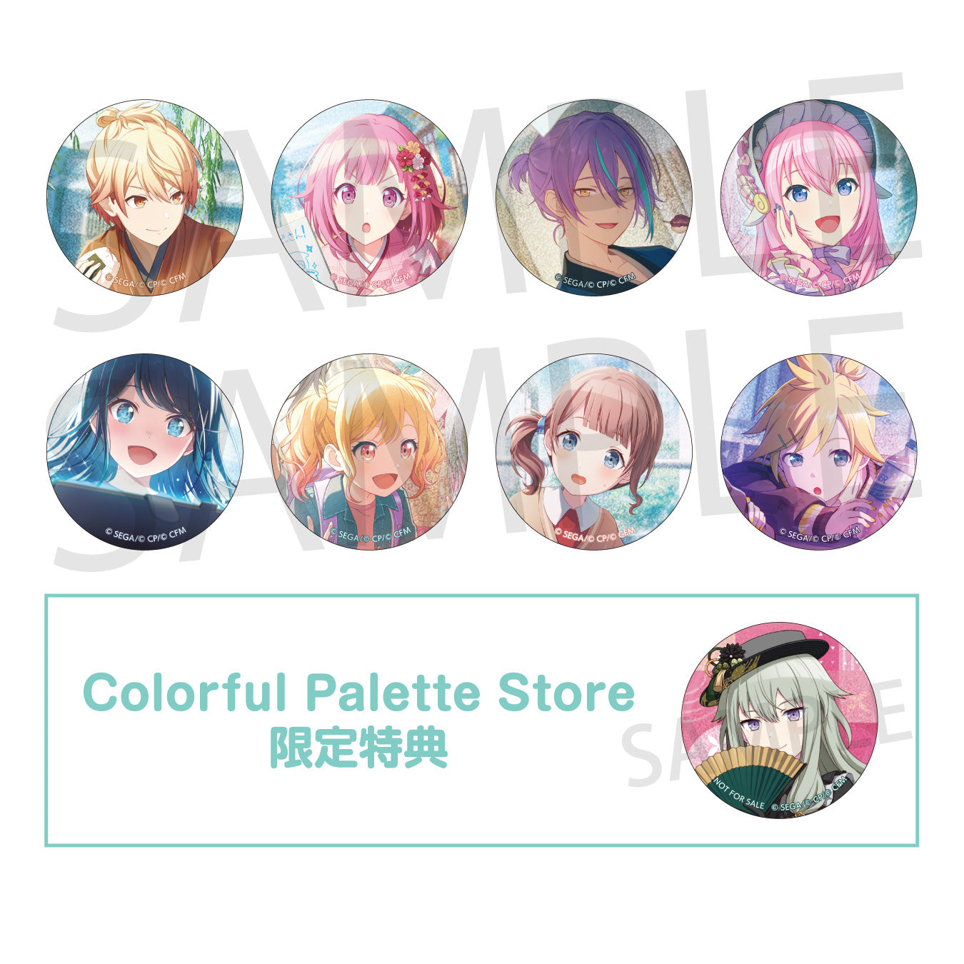 【予約商品】グリッター缶バッジ イベントイラストコレクション vol.45 A BOX 特典付き［草薙 寧々］