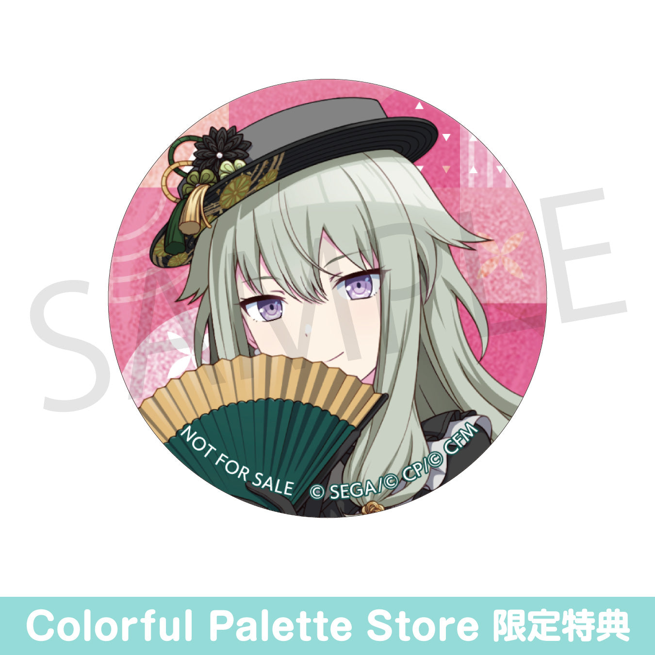 【予約商品】グリッター缶バッジ イベントイラストコレクション vol.45 A BOX 特典付き［草薙 寧々］