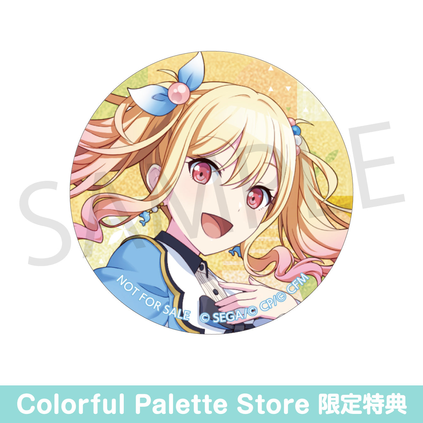 プロセカ 天馬咲希 缶バッジ 特典 予約商品】グリッター缶バッジ イベントイラストコレクション
