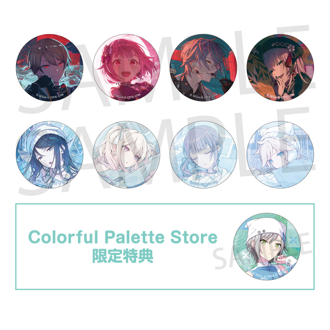 【予約商品】グリッター缶バッジ イベントイラストコレクション vol.46 A BOX 特典付き［日野森 志歩］