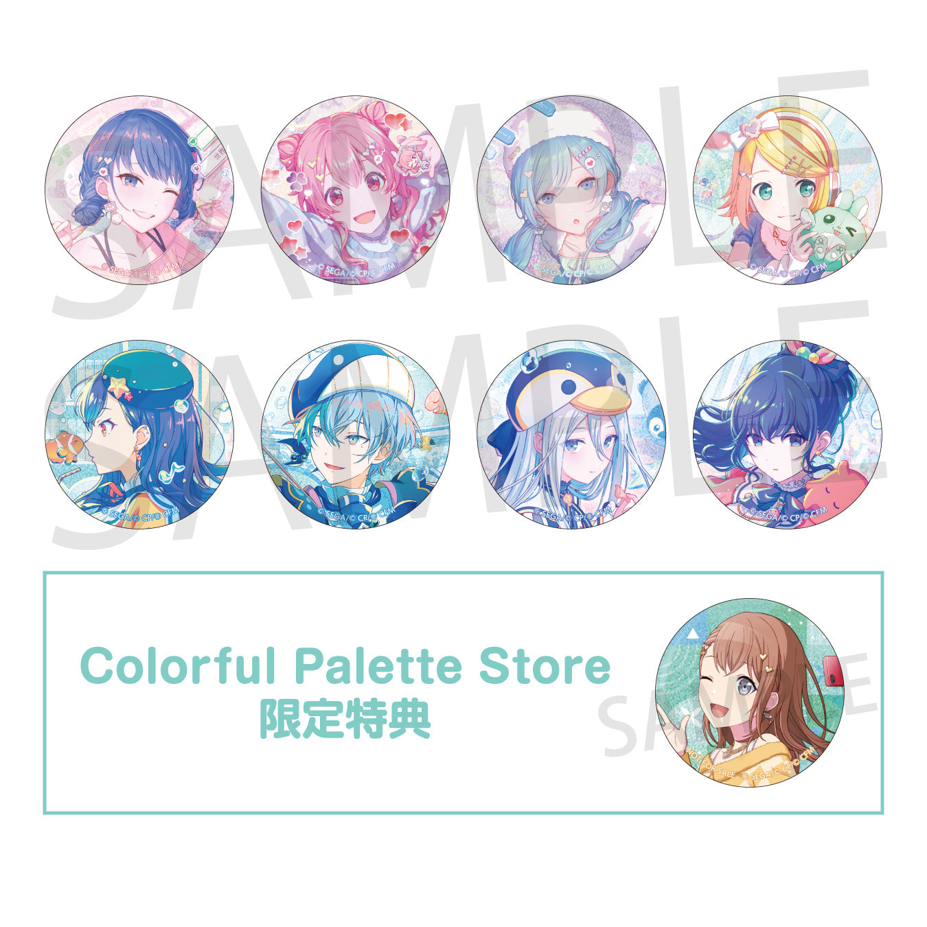 【予約商品】グリッター缶バッジ イベントイラストコレクション vol.46 B BOX 特典付き［花里 みのり］