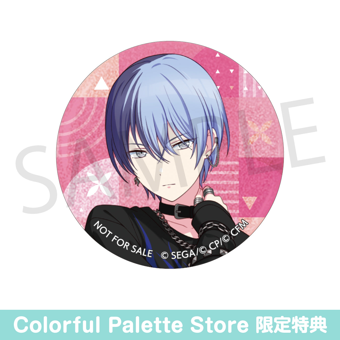 【予約商品】グリッター缶バッジ イベントイラストコレクション vol.47 A BOX 特典付き［青柳 冬弥］