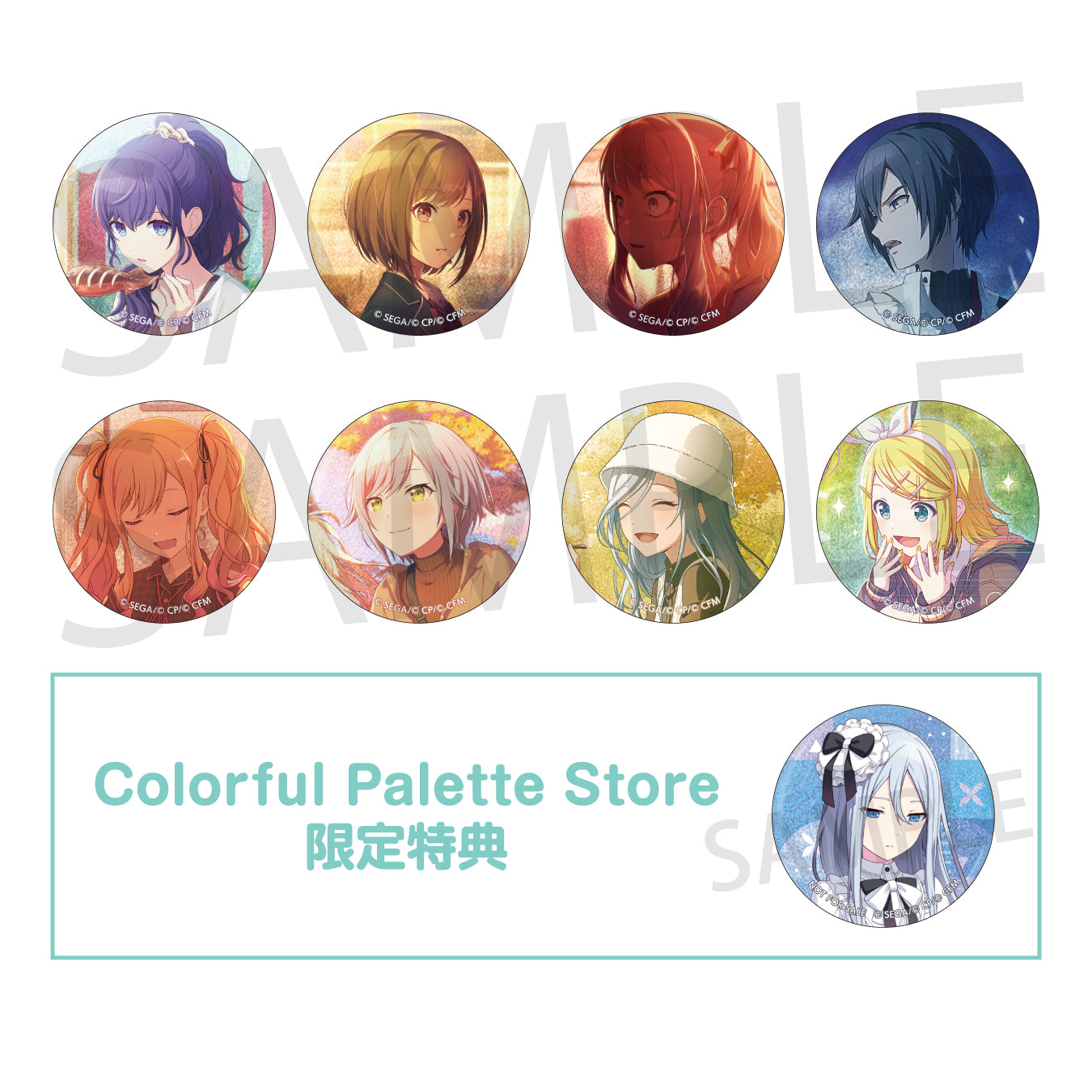 【予約商品】グリッター缶バッジ イベントイラストコレクション vol.47 C BOX 特典付き［宵崎 奏］