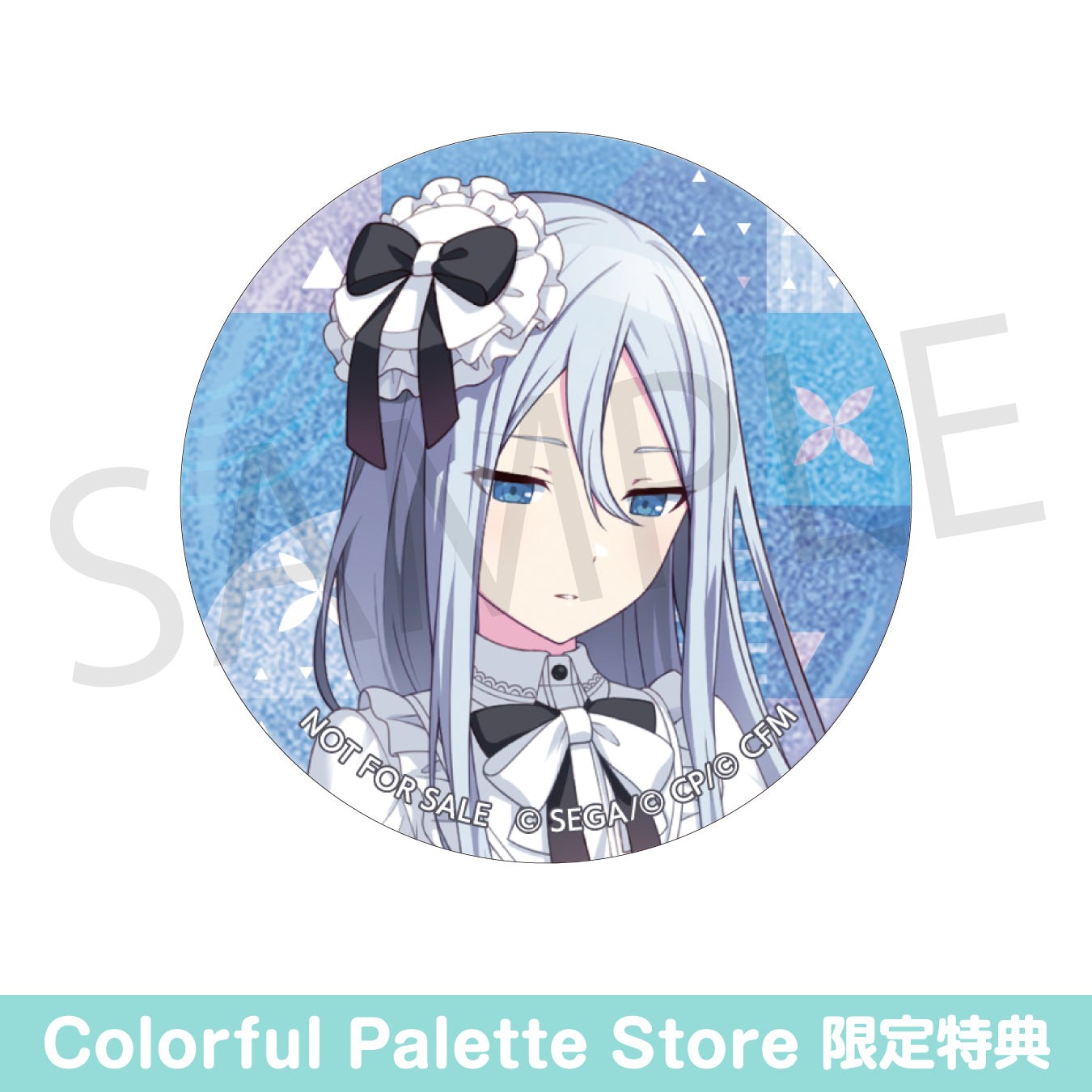 【予約商品】グリッター缶バッジ イベントイラストコレクション vol.47 C BOX 特典付き［宵崎 奏］