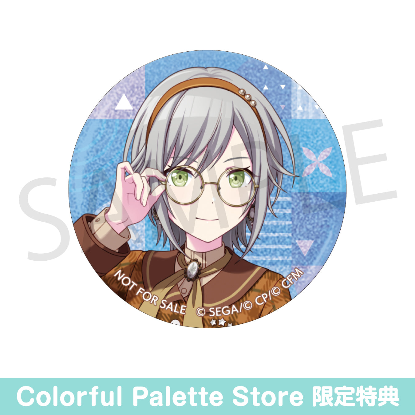 【予約商品】グリッター缶バッジ イベントイラストコレクション vol.48 B BOX 特典付き［日野森 志歩］