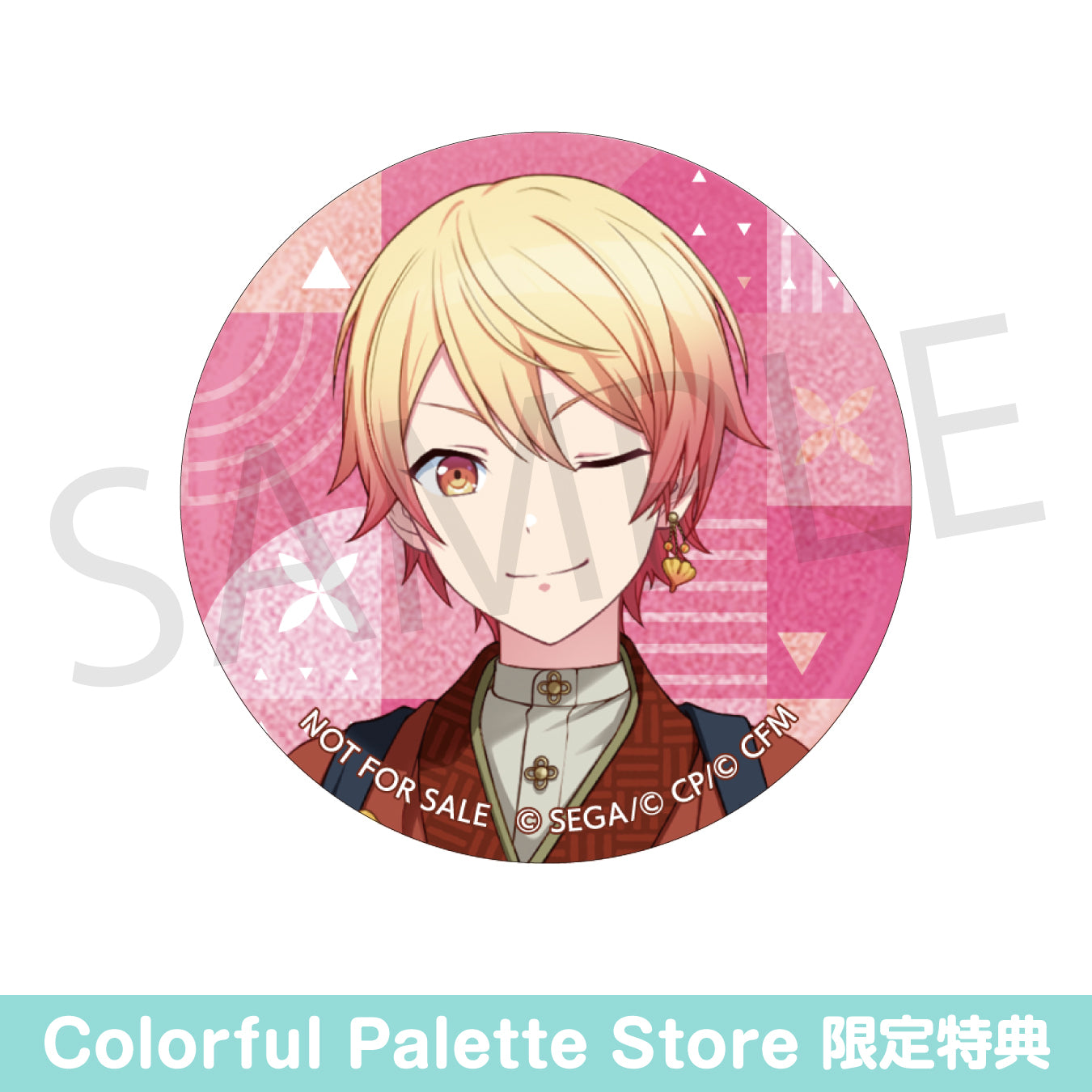 【予約商品】グリッター缶バッジ イベントイラストコレクション vol.48 C BOX 特典付き［天馬 司］