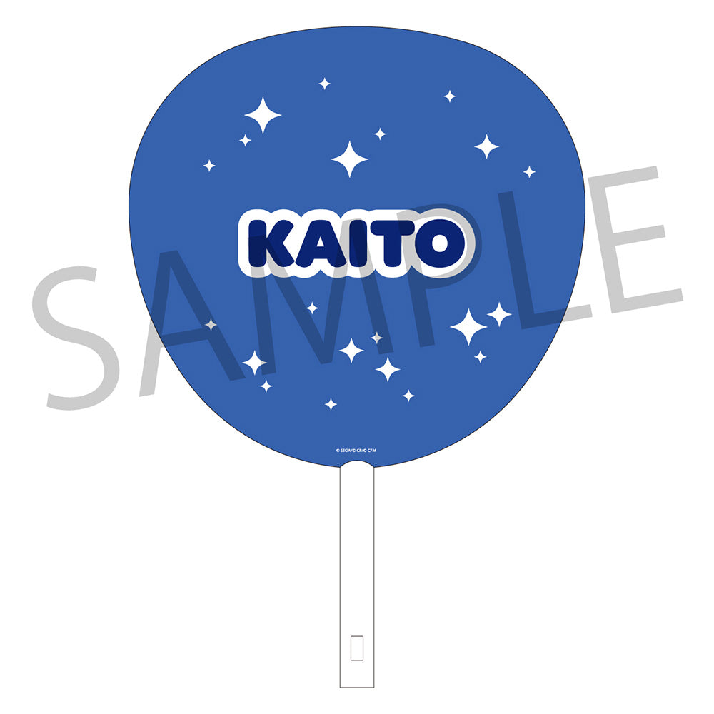 うちわ KAITO