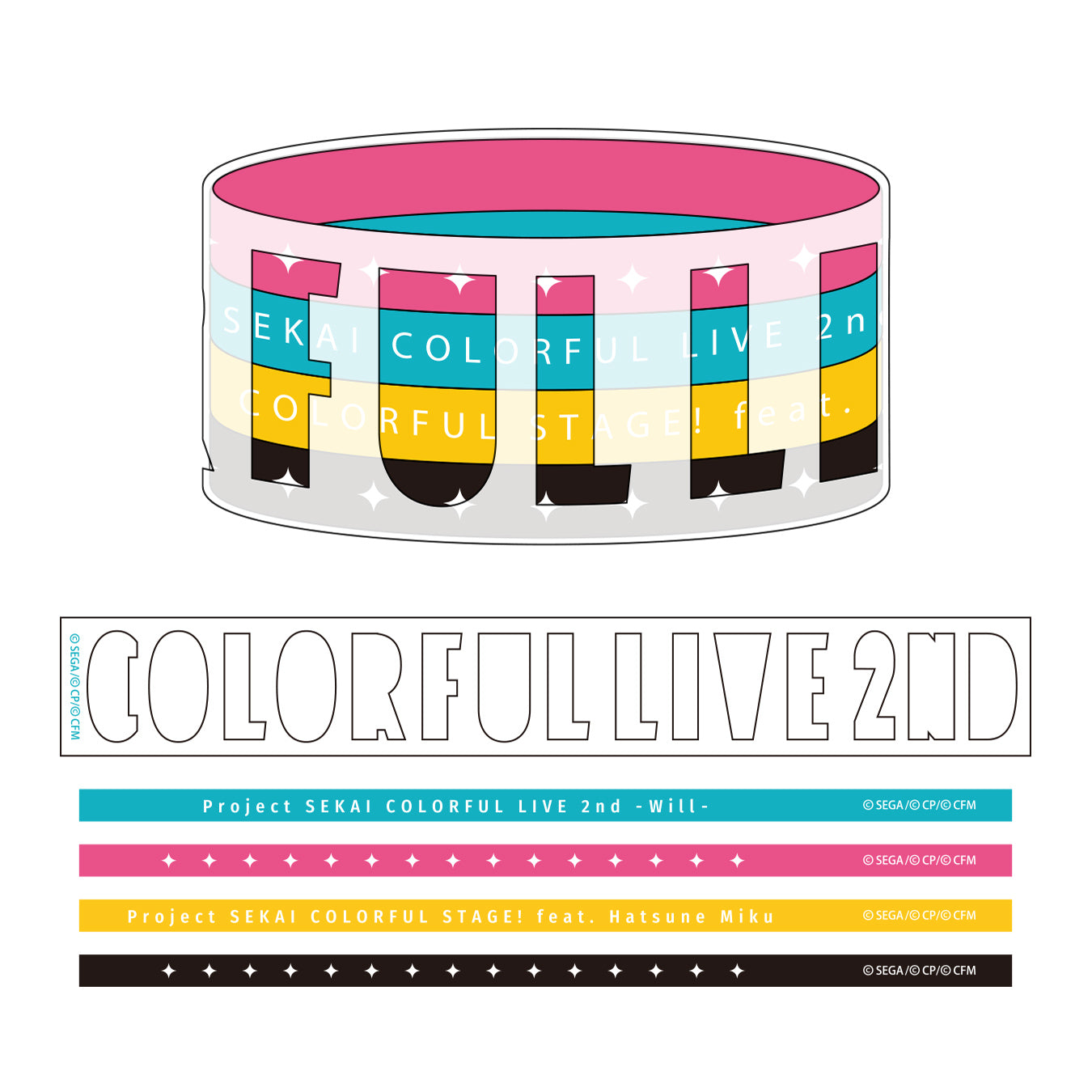 【予約商品】プロジェクトセカイ COLORFUL LIVE 2nd - Will - ラバーバンドセット