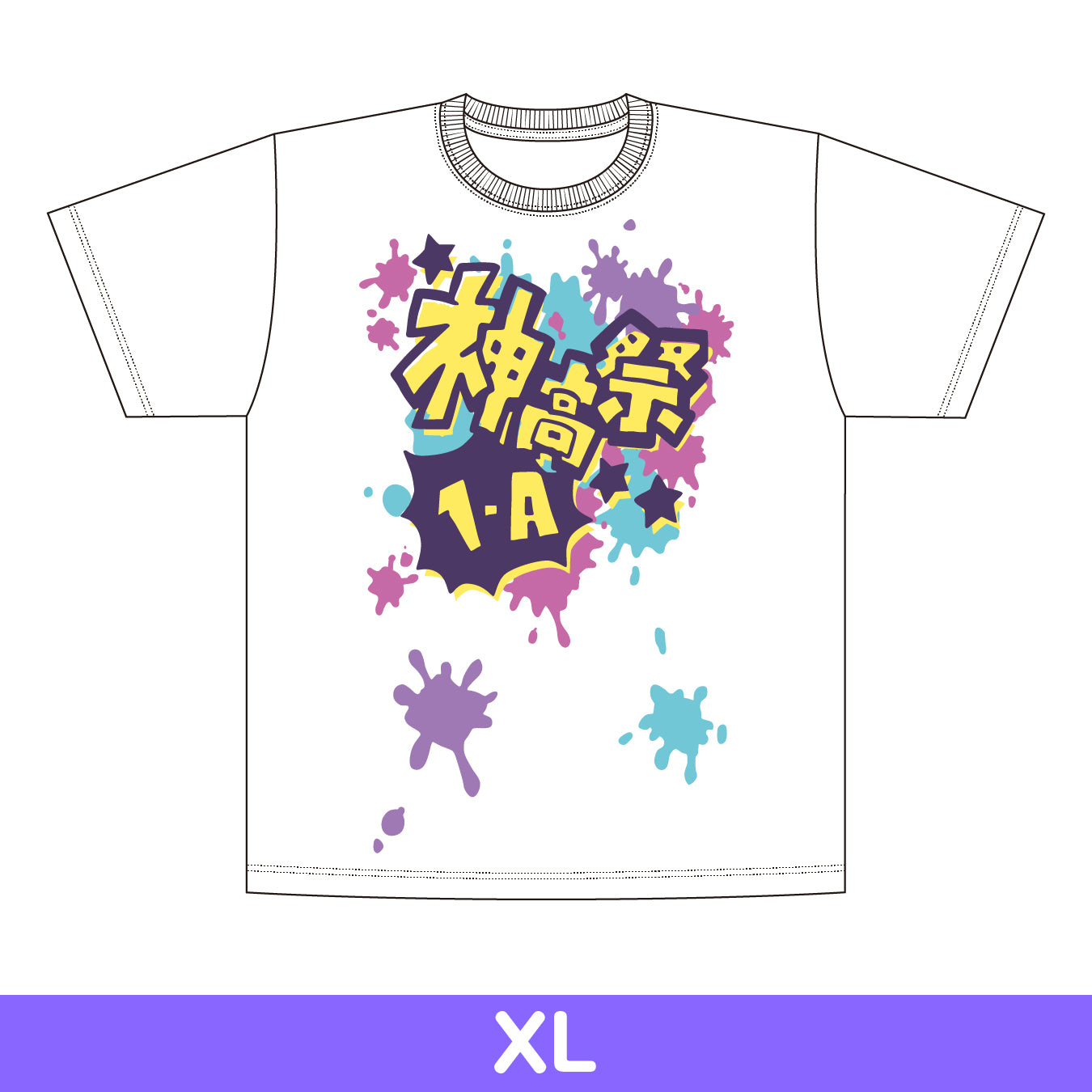 予約商品】神山高校文化祭 1-AクラスTシャツ［XLサイズ］ – Colorful Palette Store