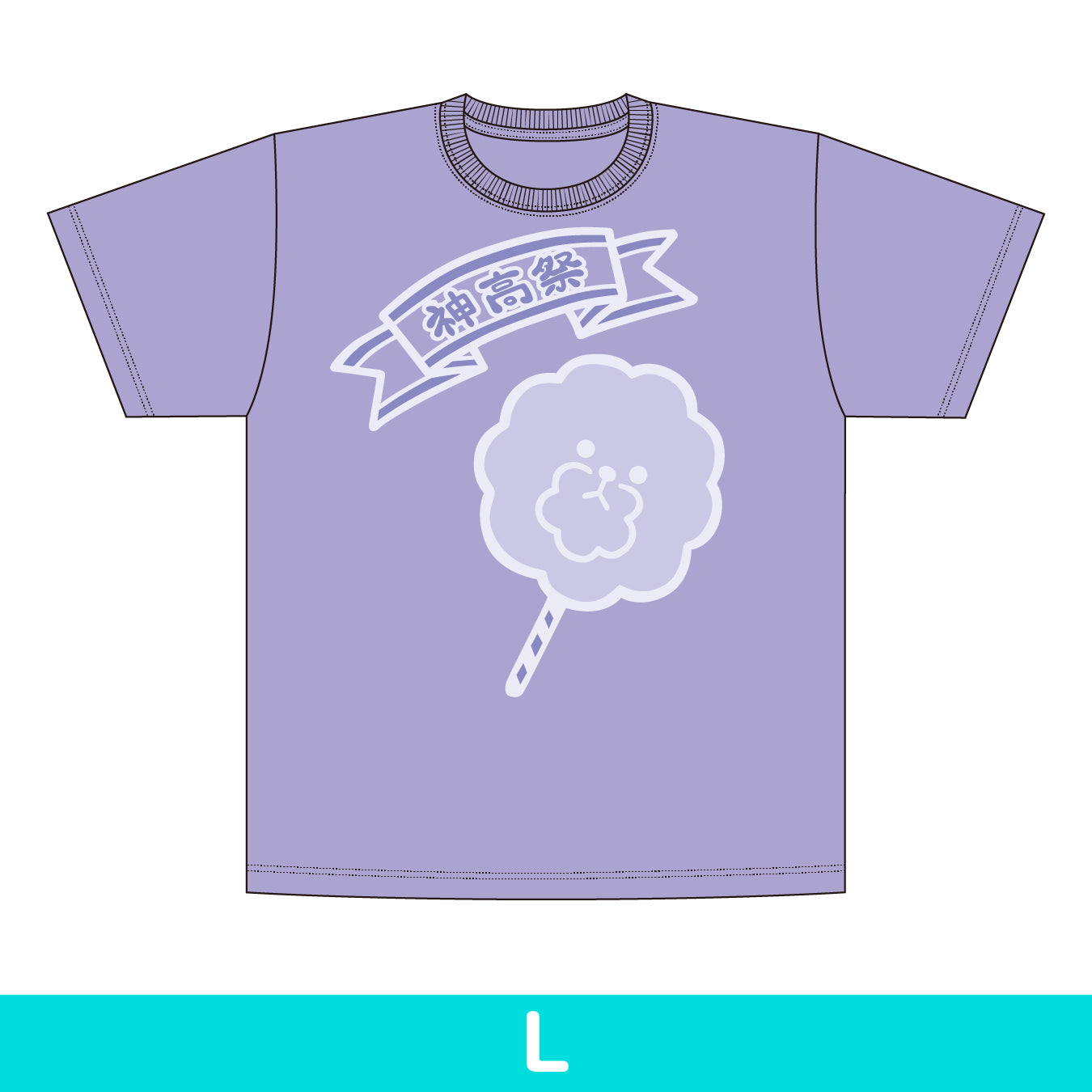 櫻坂46「5th TOUR 2025 “Addiction”」ファンクラブ会員限定Tシャツ通販限定カラー「事前配送通信販売」開始のお知らせ |  ニュース | 櫻坂46公式サイト 【第98回五月祭】公式Tシャツ