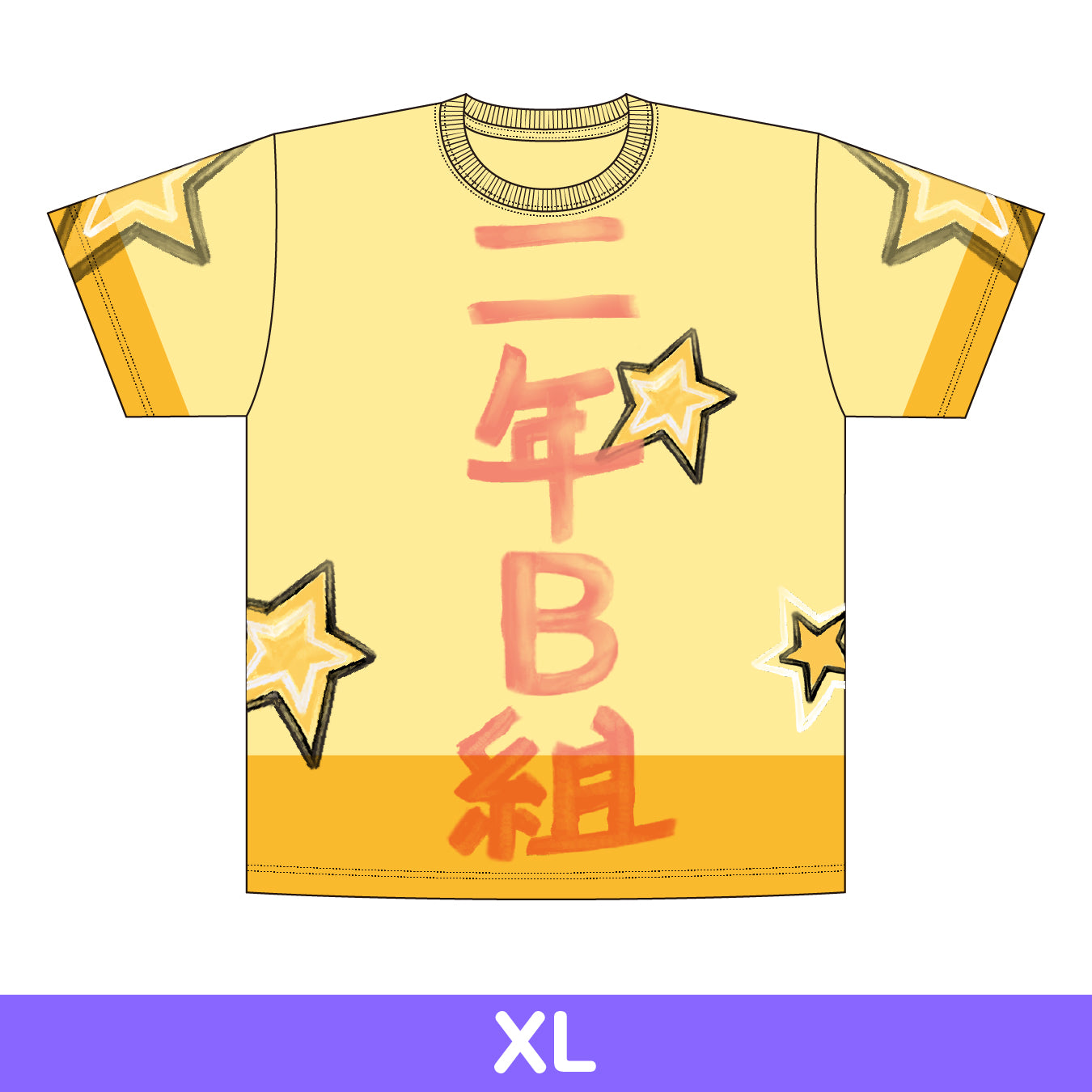 【予約商品】神山高校文化祭 2-BクラスTシャツ［XLサイズ］