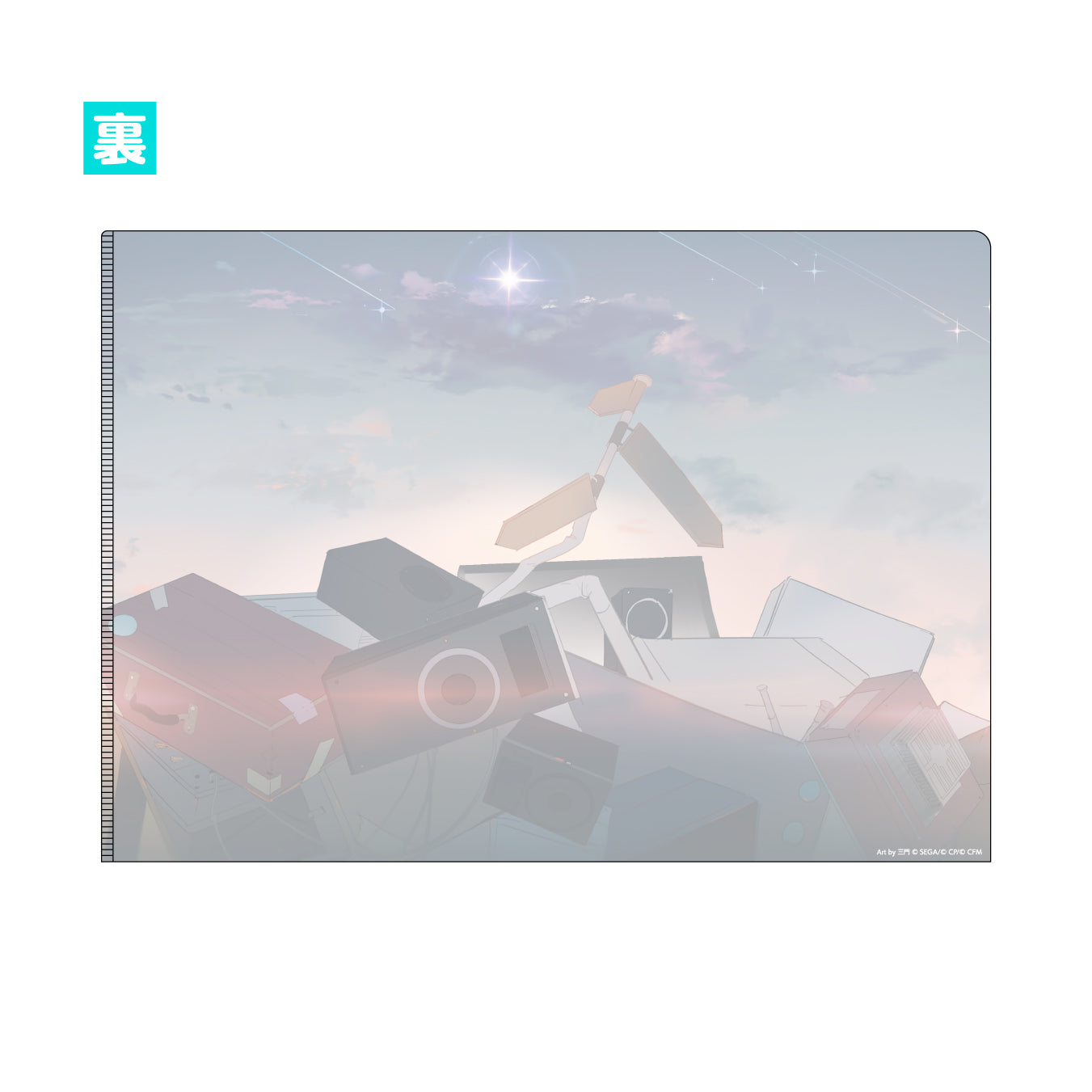 【予約商品】「１」 クリアファイル