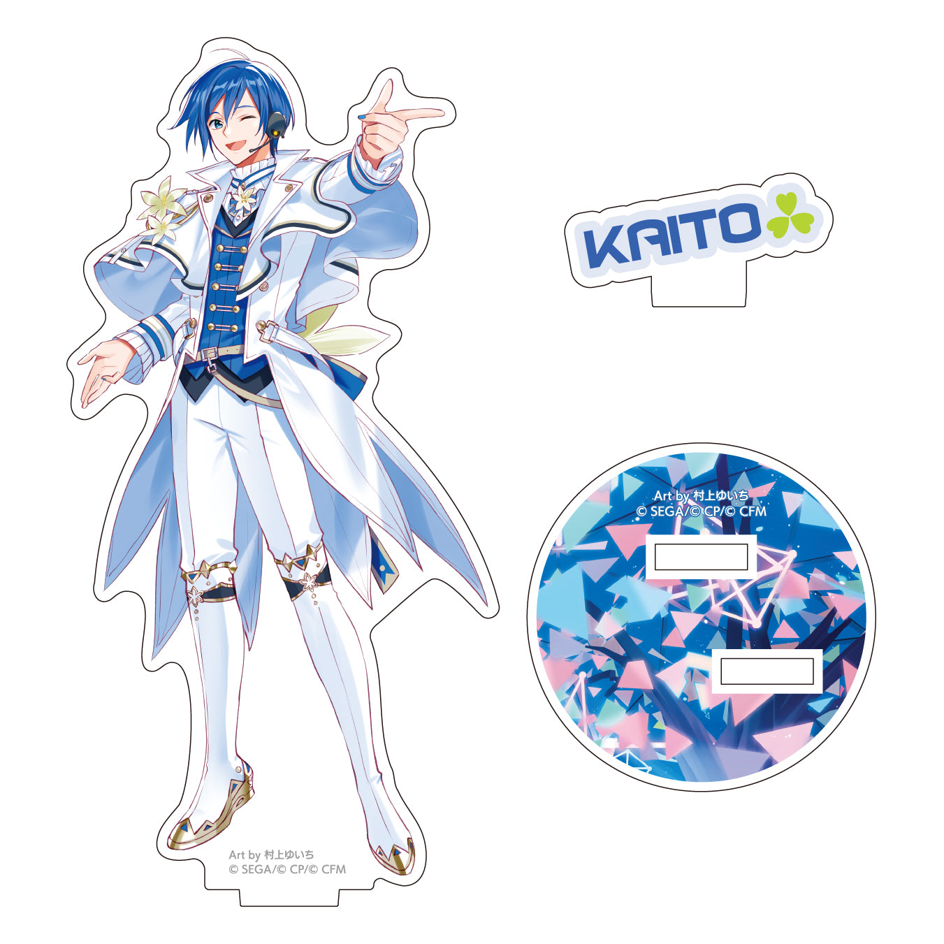 【予約商品】コネクトライブ 2nd ANNIVERSARY SPECIAL STAGE ステージのセカイのKAITO アクリルスタンド