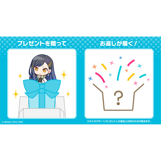 【予約商品】プロセカ バースデーギフトシリーズ 「白石 杏」 お返しセット