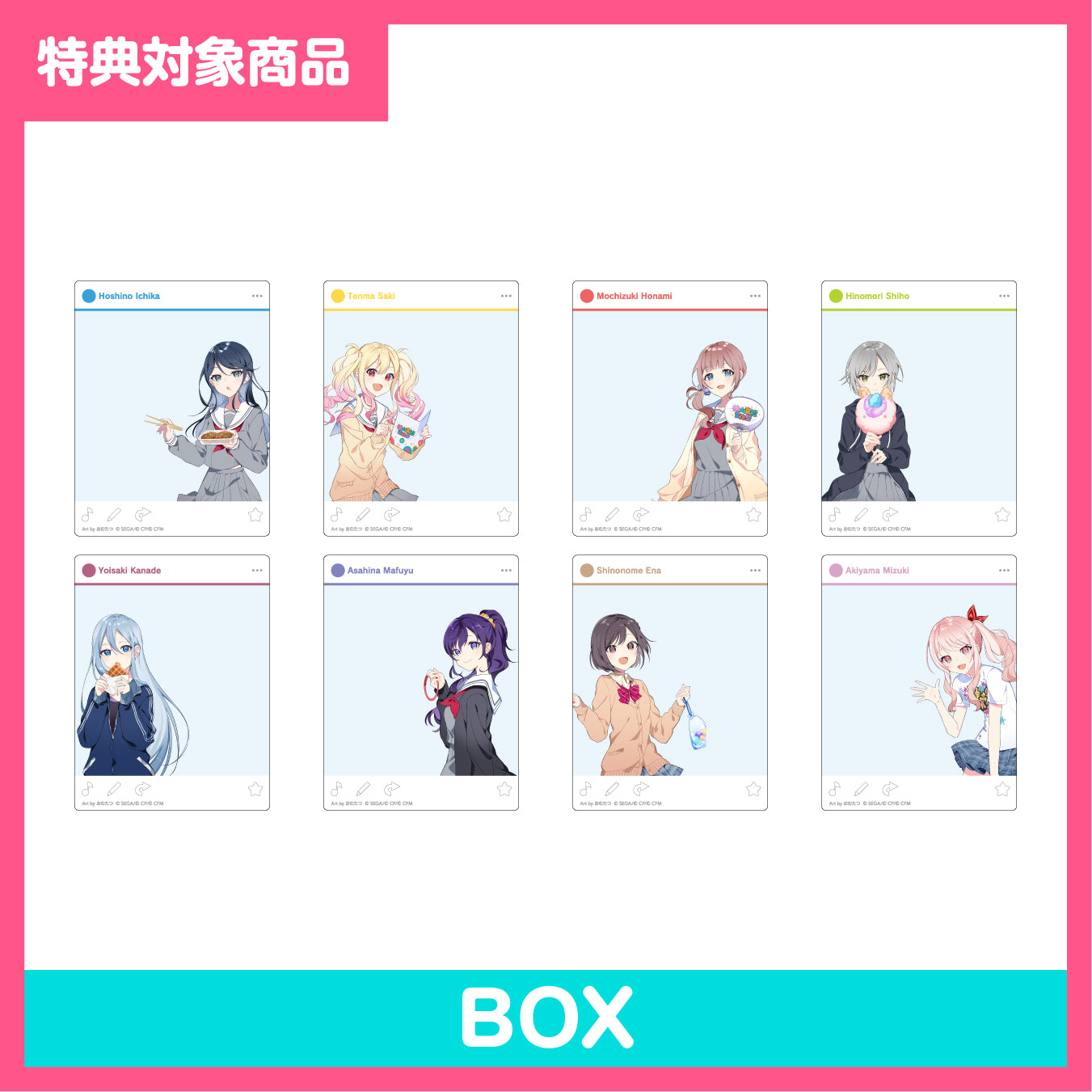 予約商品】【特典対象】神山高校文化祭描き下ろしイラスト アクリルカードコレクション B BOX – Colorful Palette Store