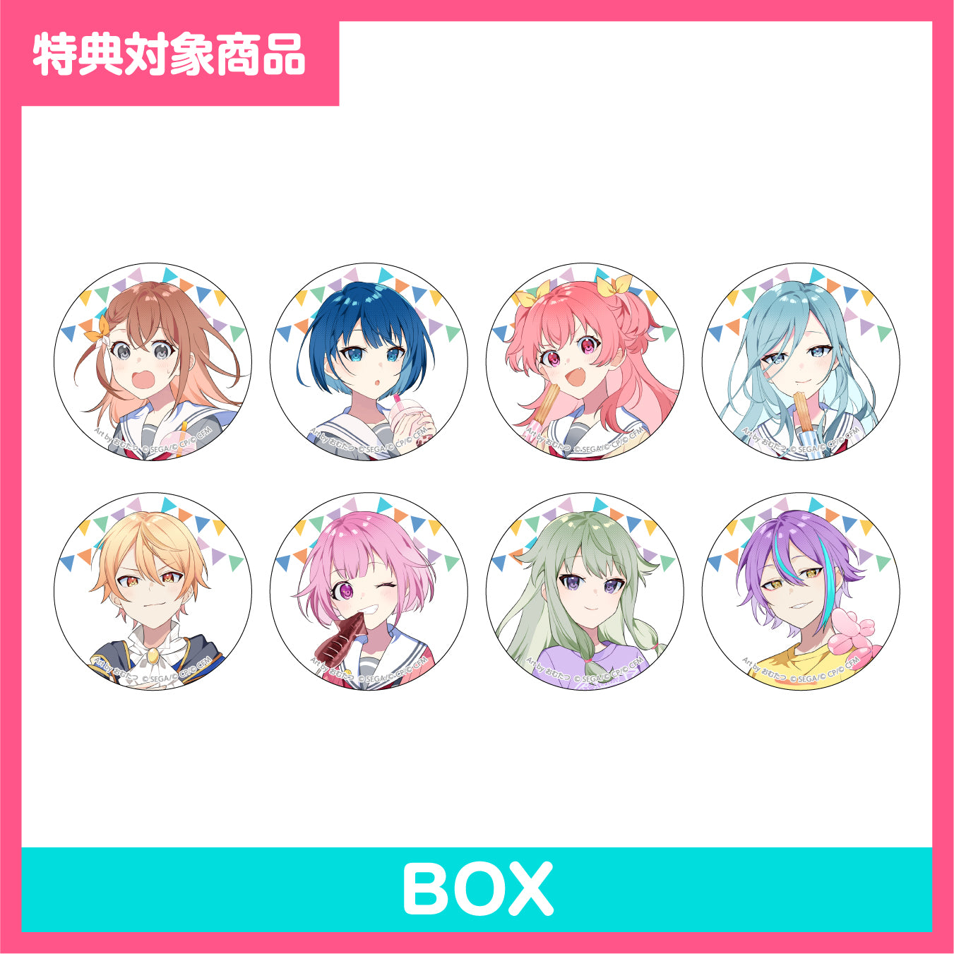 予約商品】【特典対象】神山高校文化祭描き下ろしイラスト 缶バッジコレクション C BOX – Colorful Palette Store