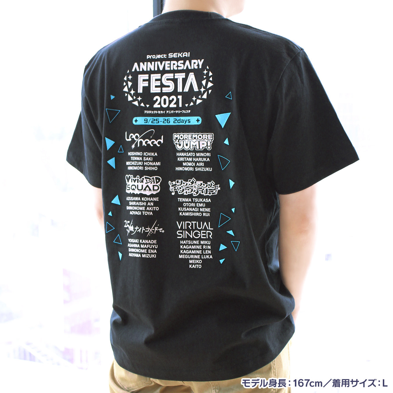 アニバーサリーフェスタ2021 Tシャツ［Mサイズ］ – Colorful Palette Store