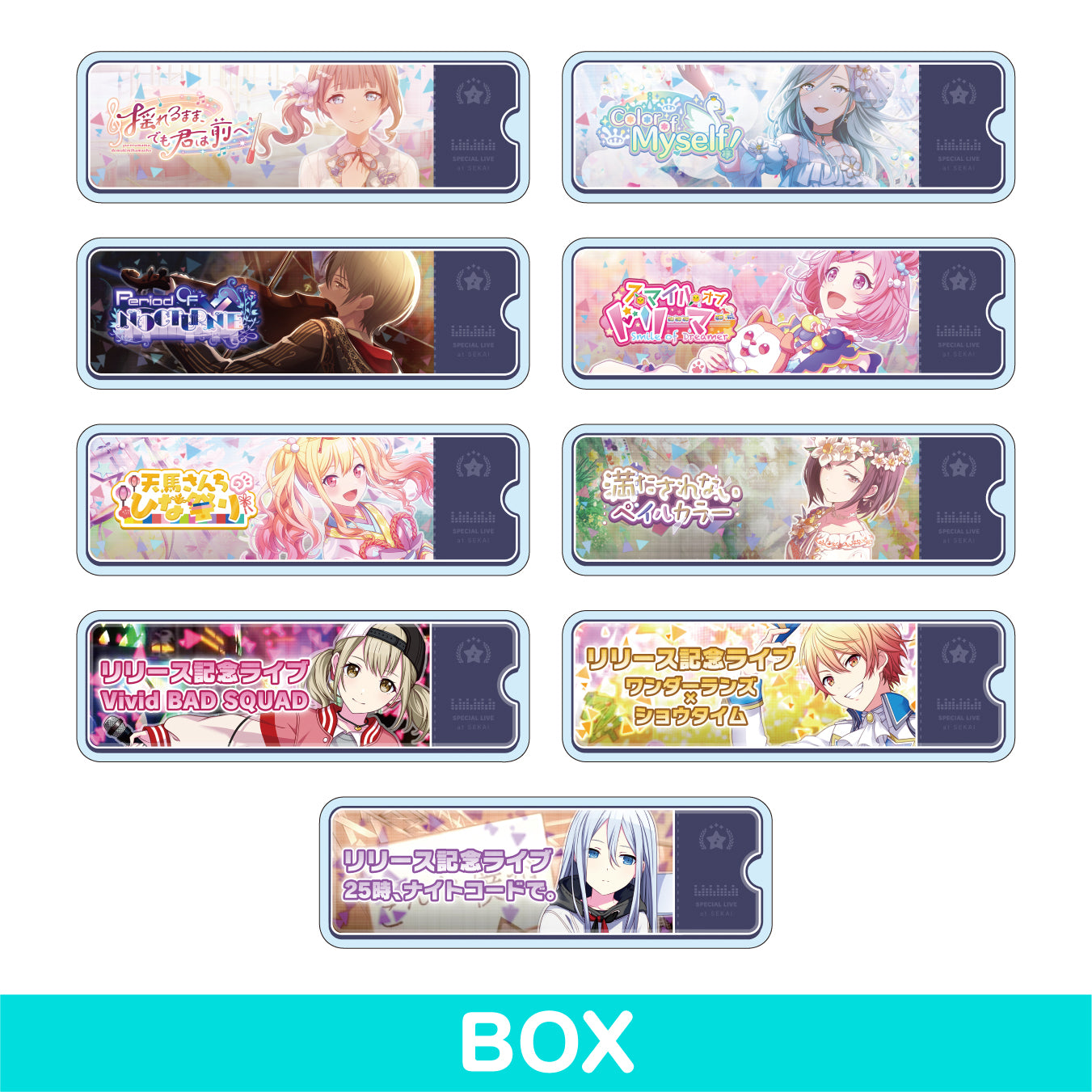 【予約商品】アクリルバナーバッジコレクション vol.2  B BOX