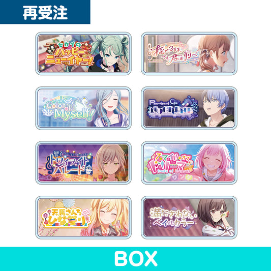 【予約商品】アクリルバナーバッジコレクション vol.2  A BOX