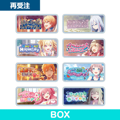 【予約商品】アクリルバナーバッジコレクション vol.4 A BOX