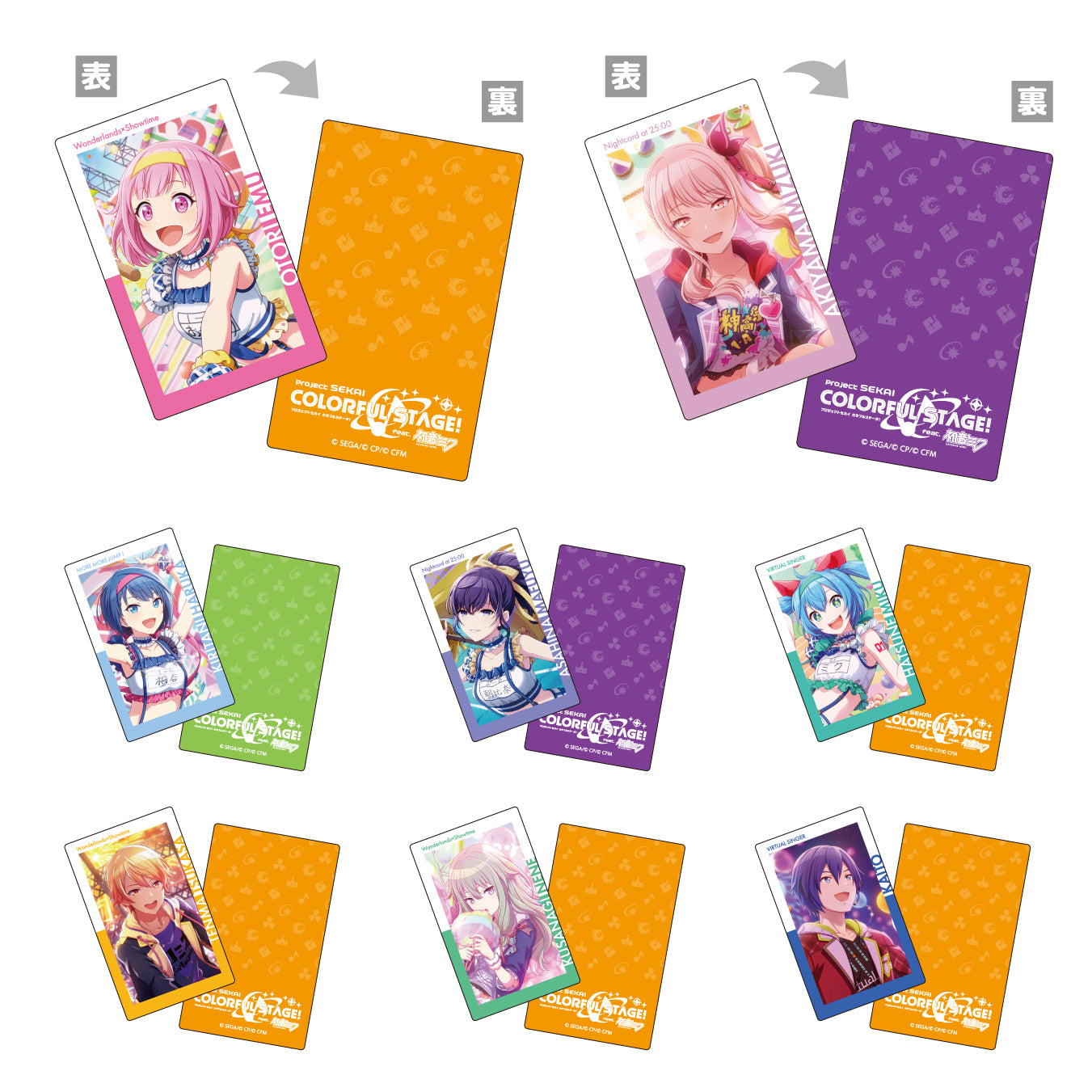 【予約商品】ePick card series vol.2 A BOX 特典付き［青柳 冬弥］