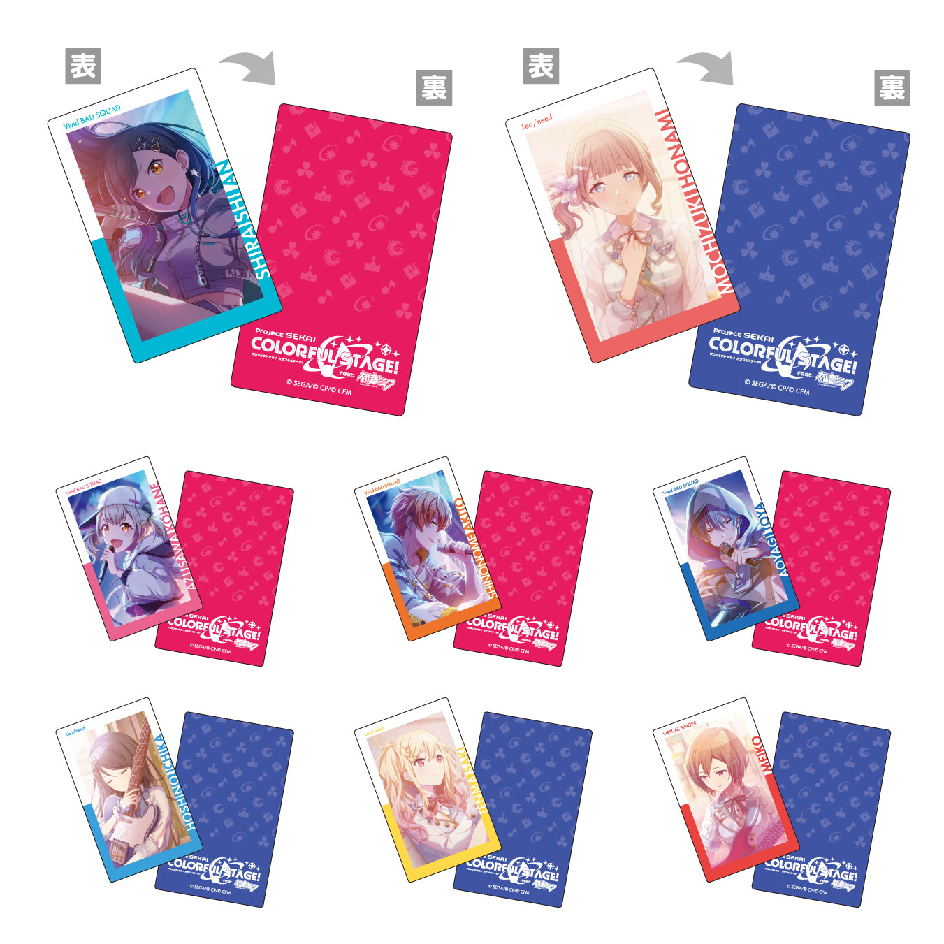 【予約商品】ePick card series vol.2 B BOX 特典付き［MEIKO］