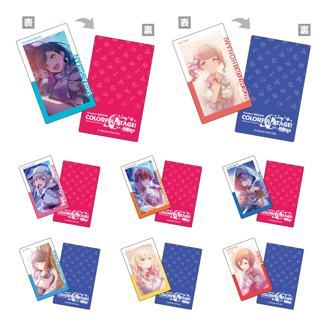 【予約商品】ePick card series vol.2 B BOX 特典付き［日野森 志歩］