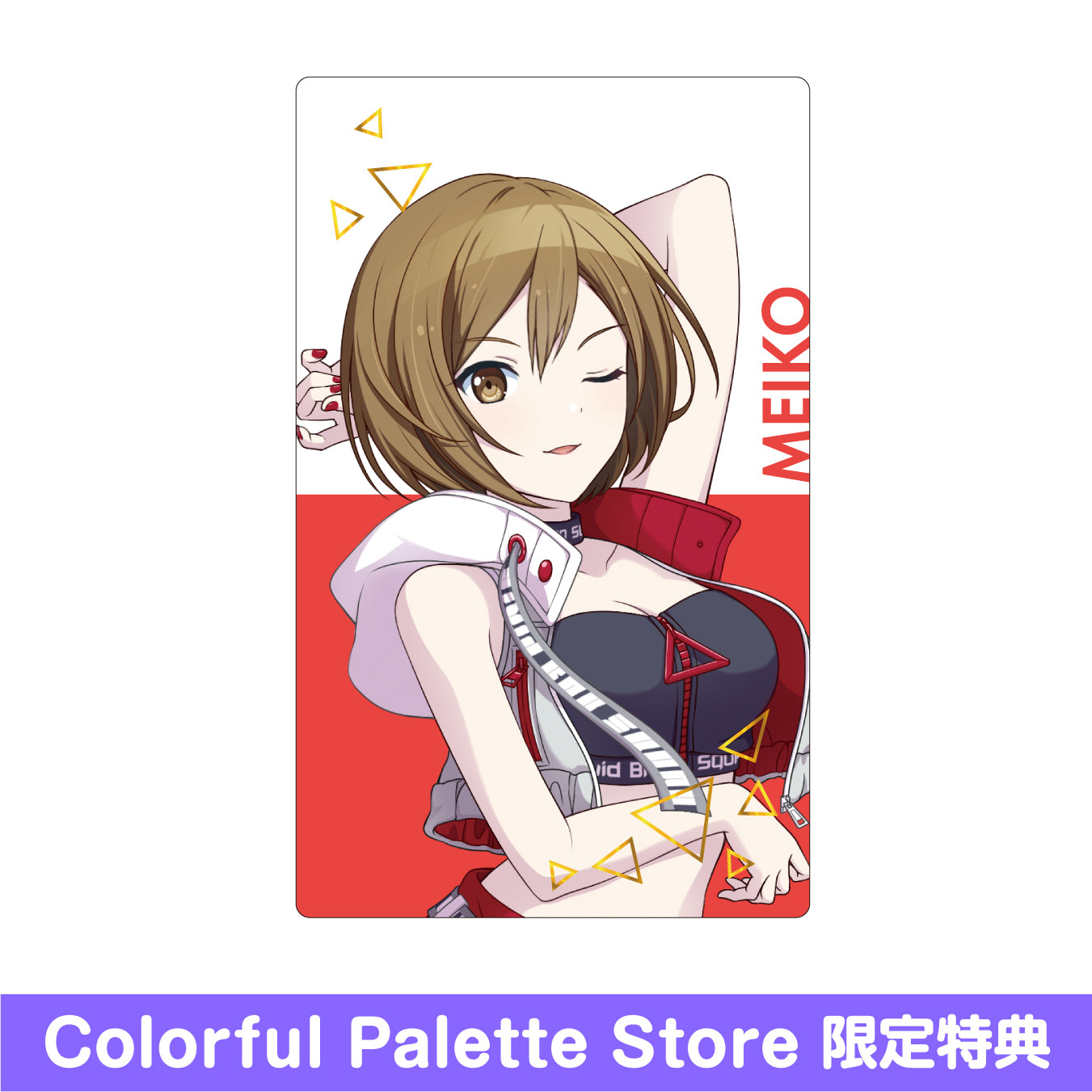 【予約商品】ePick card series vol.2 B BOX 特典付き［MEIKO］