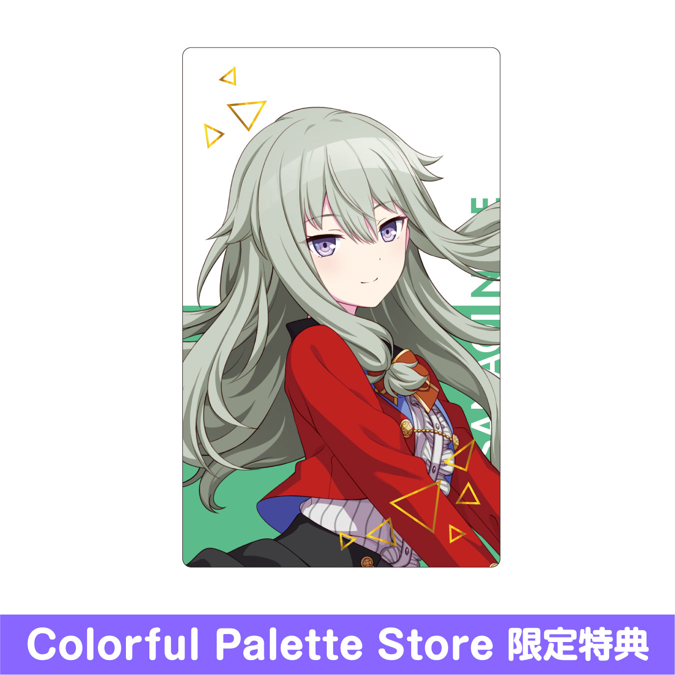 【予約商品】ePick card series vol.2 C BOX 特典付き［草薙 寧々］