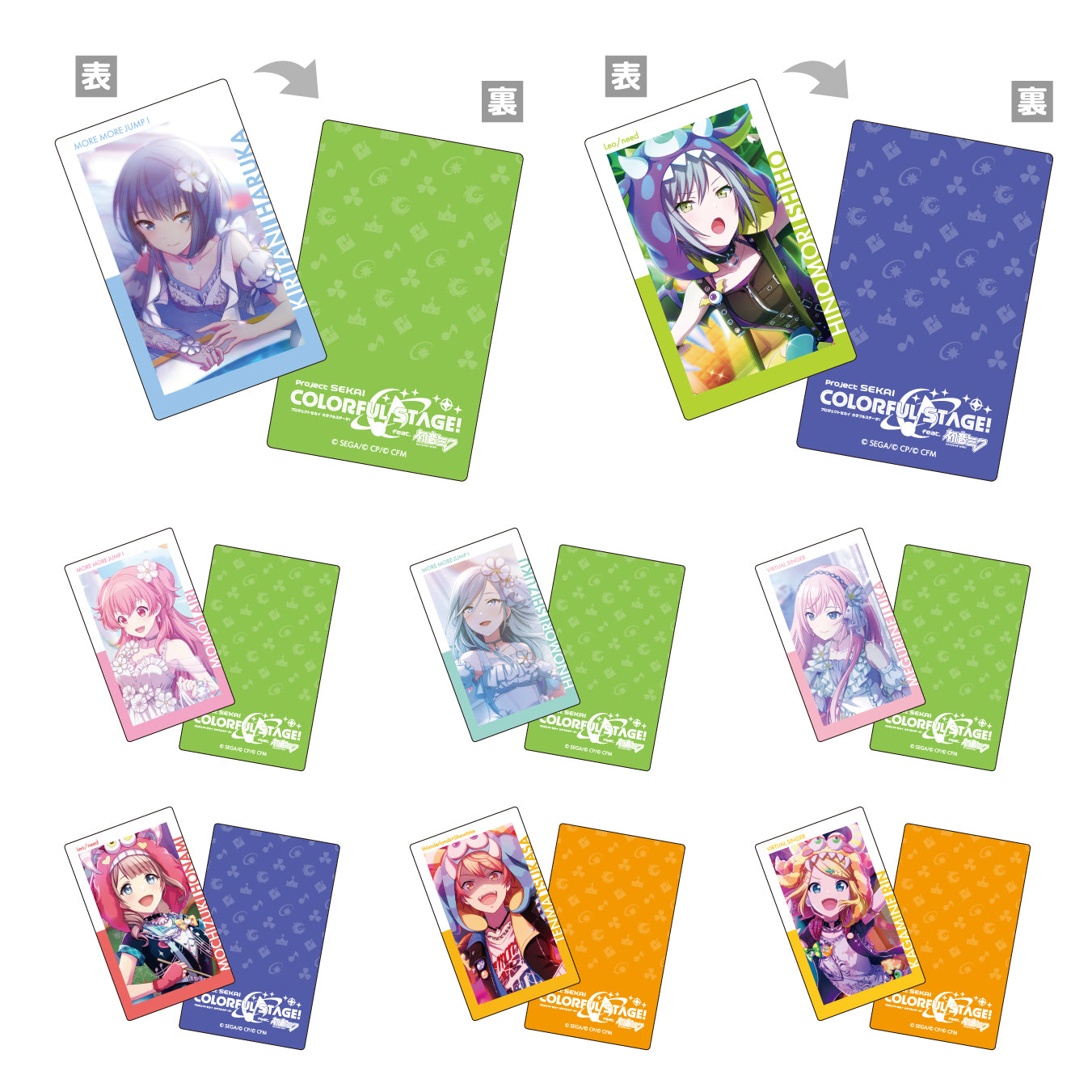 予約商品】ePick card series vol.21 C BOX 特典付き［神代 類