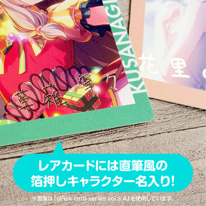 【予約商品】ePick card series vol.3 C BOX 特典付き［天馬 司］